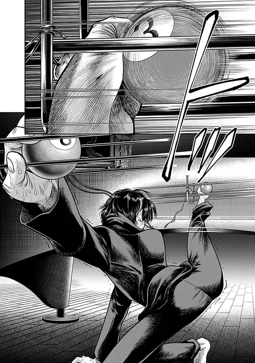 Page 7 Chapter 61 Diner