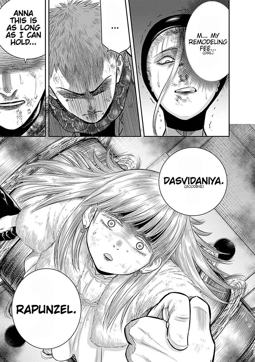Page 12 Chapter 38 Diner