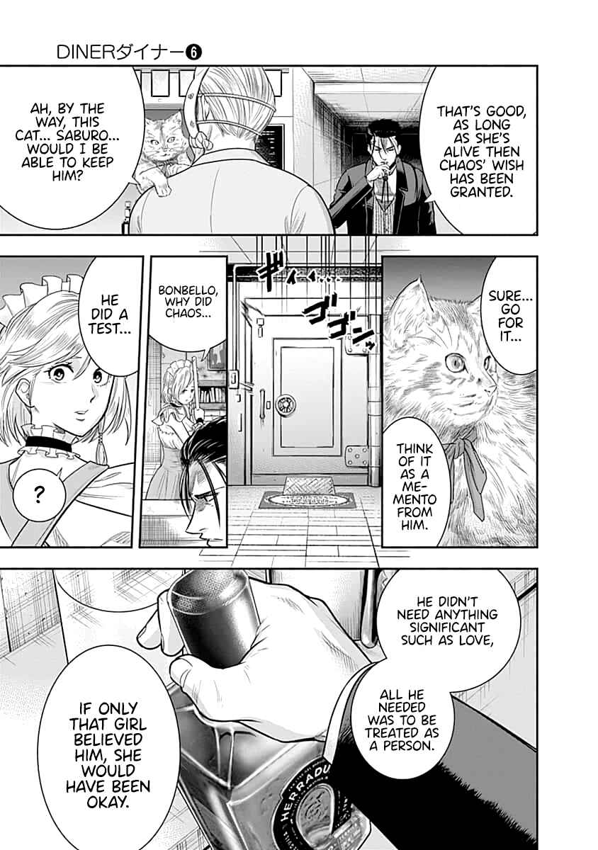 Page 17 Chapter 57 Diner