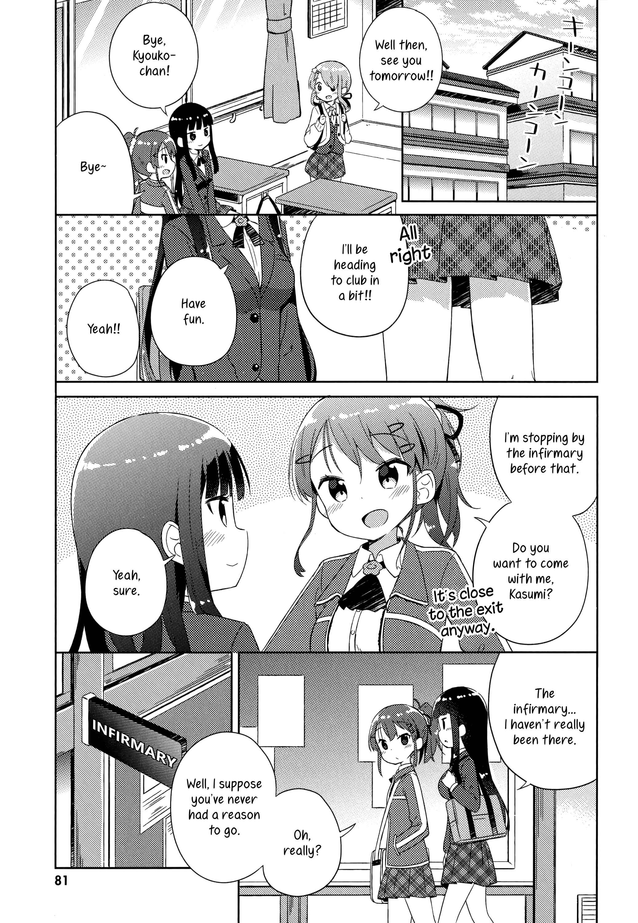 Page 1 Chapter 5 She Gets Girls Every Day.