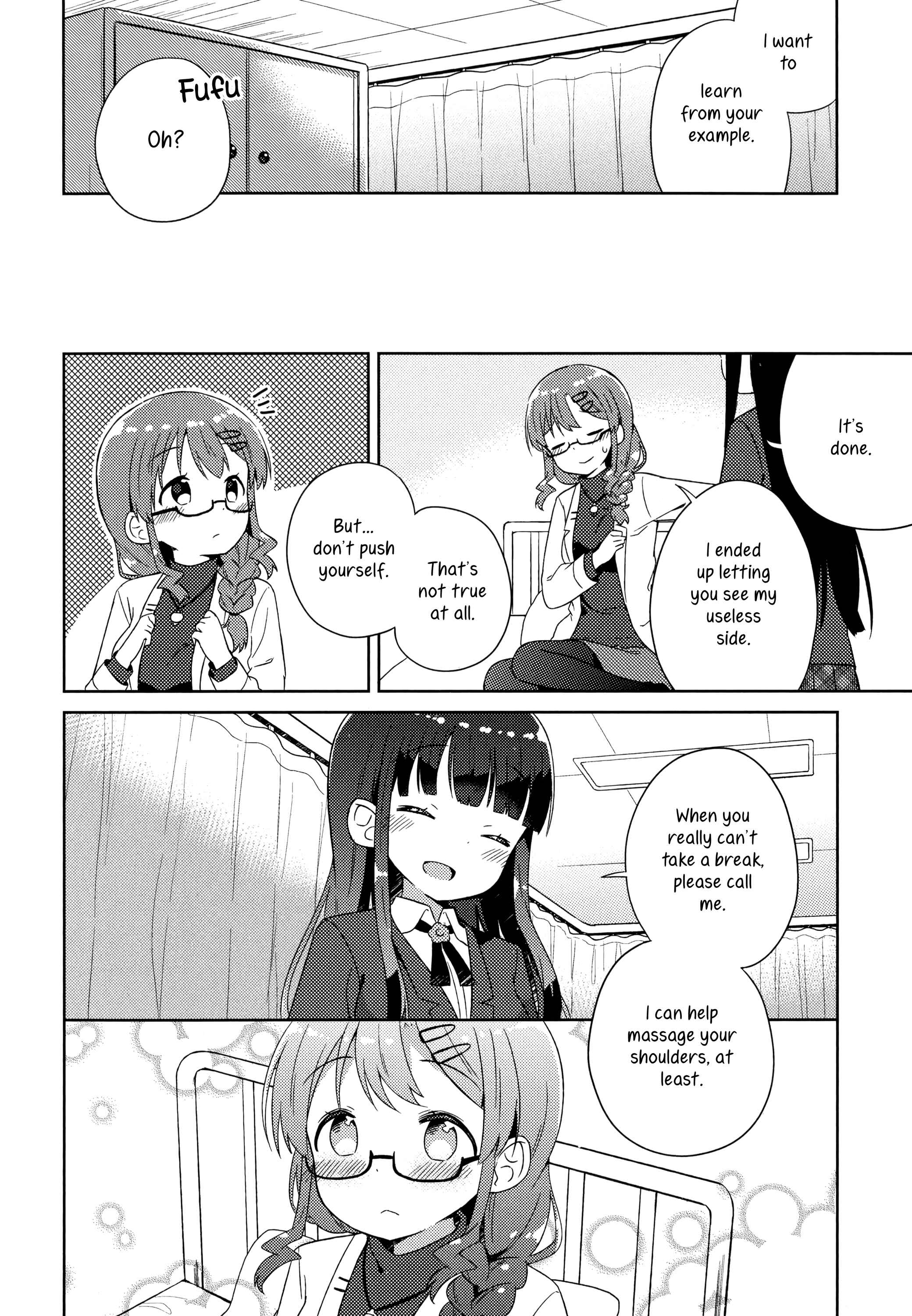 Page 12 Chapter 5 She Gets Girls Every Day.