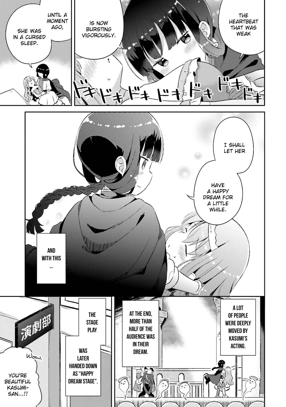 Page 15 Chapter 11 She Gets Girls Every Day.