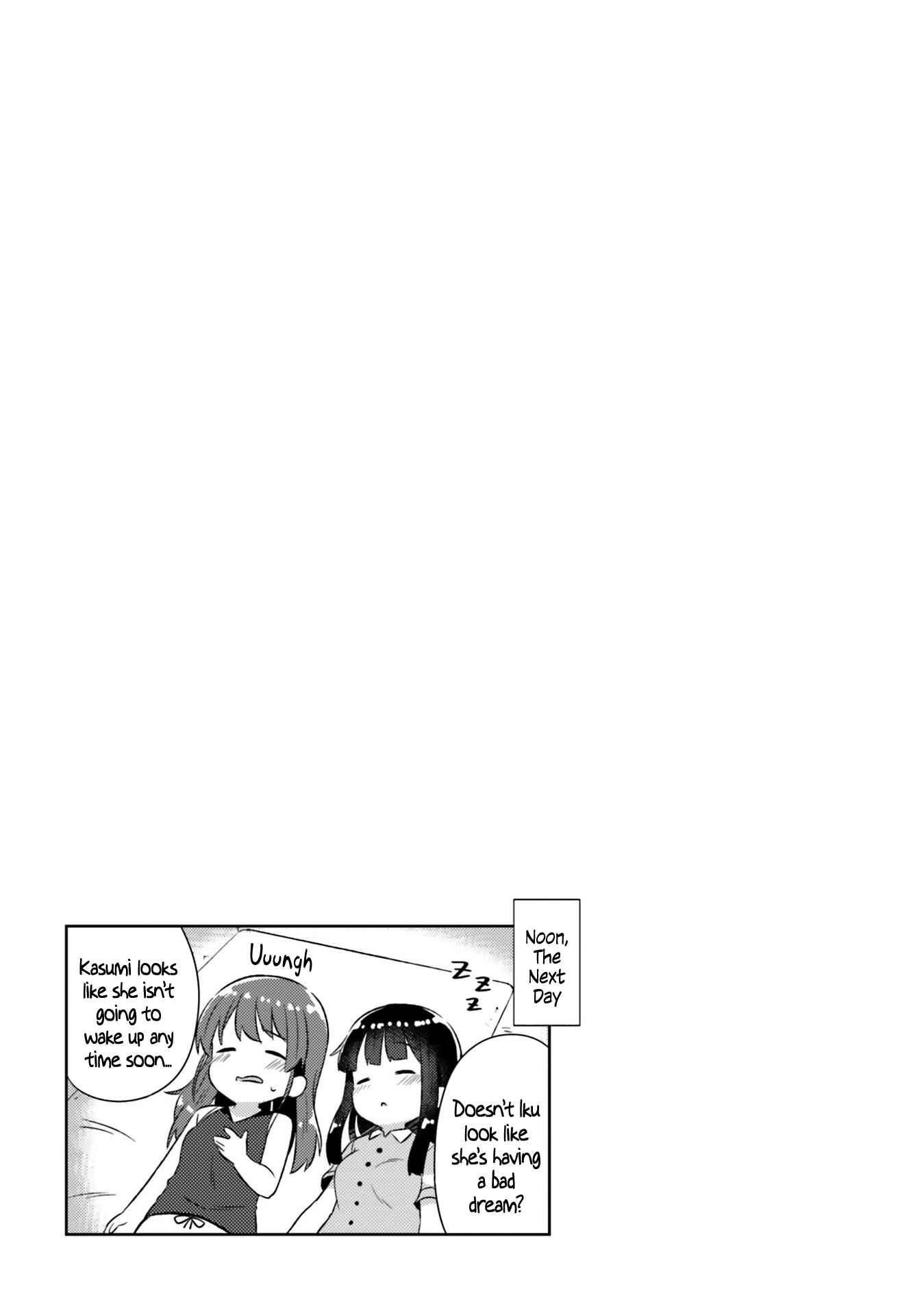 Page 18 Chapter 19 She Gets Girls Every Day.