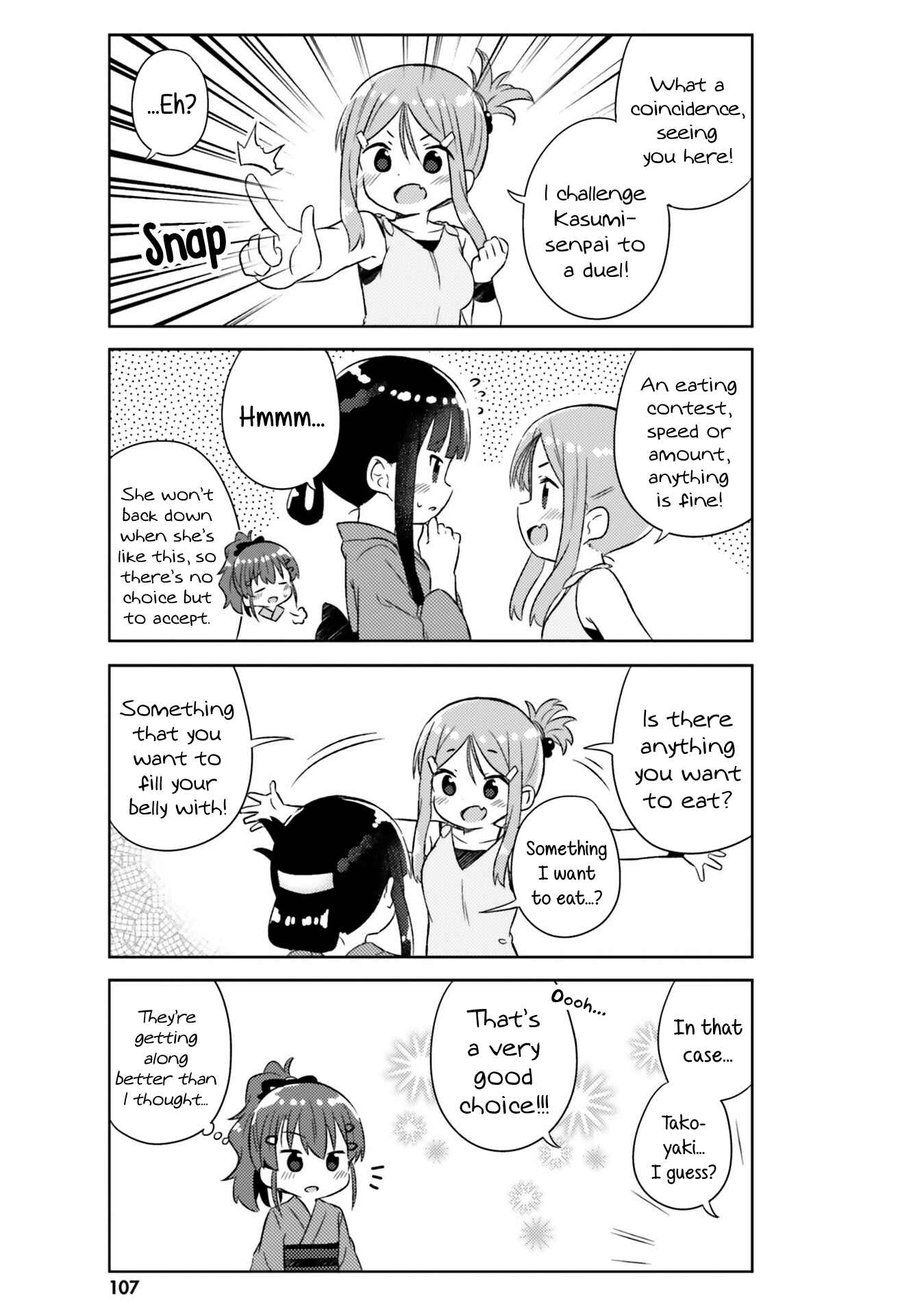 Page 12 Chapter 24 She Gets Girls Every Day.