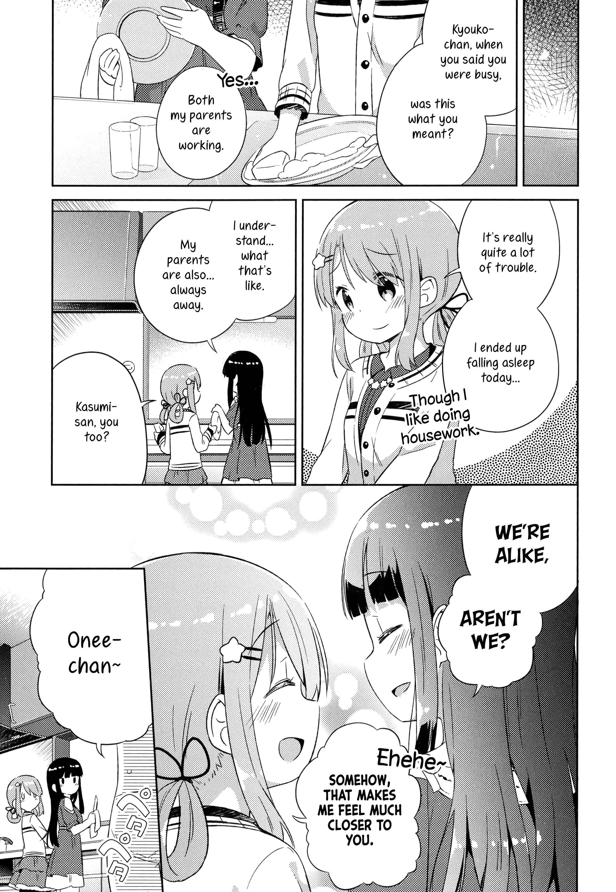 Page 17 Chapter 6 She Gets Girls Every Day.
