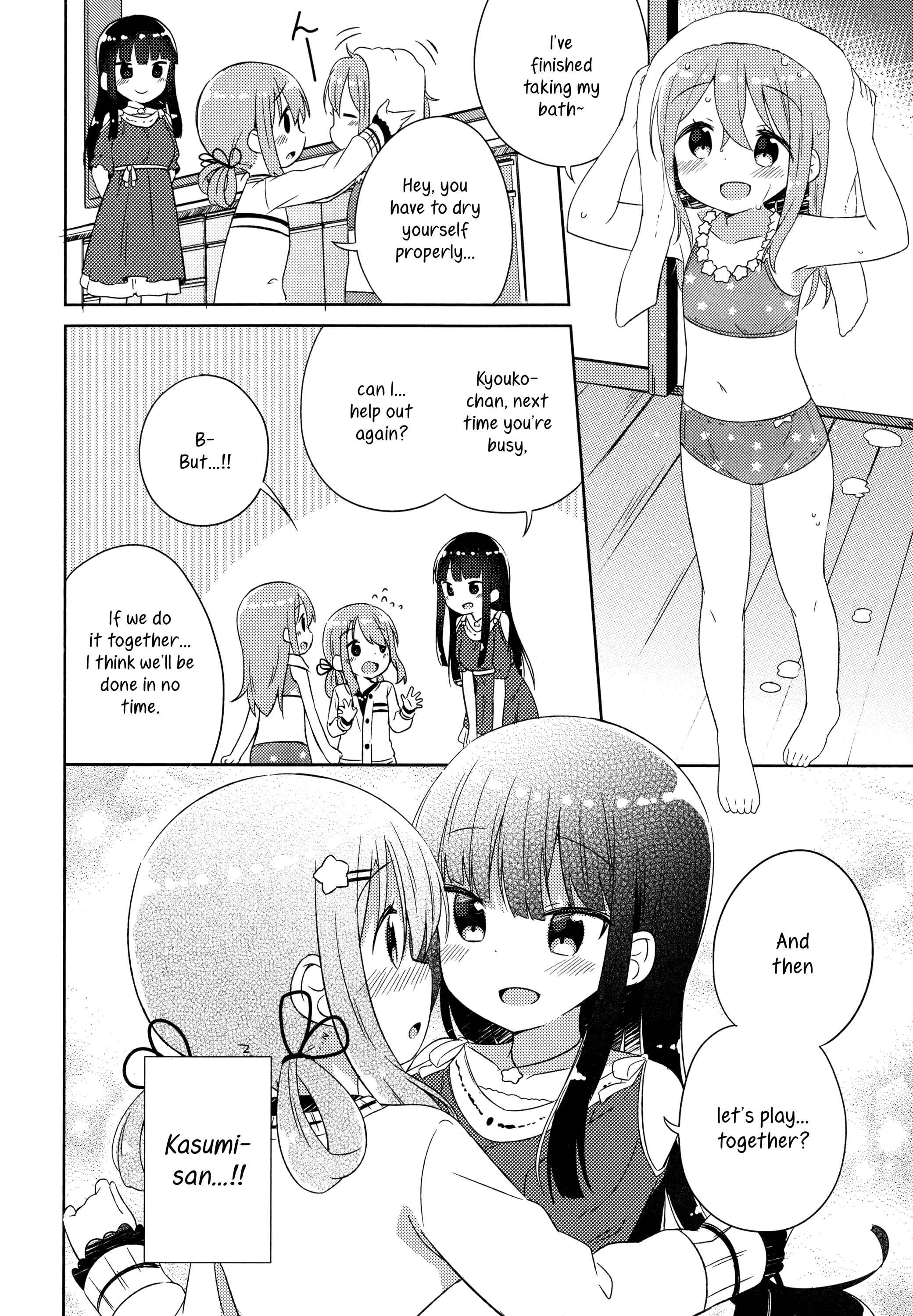 Page 18 Chapter 6 She Gets Girls Every Day.