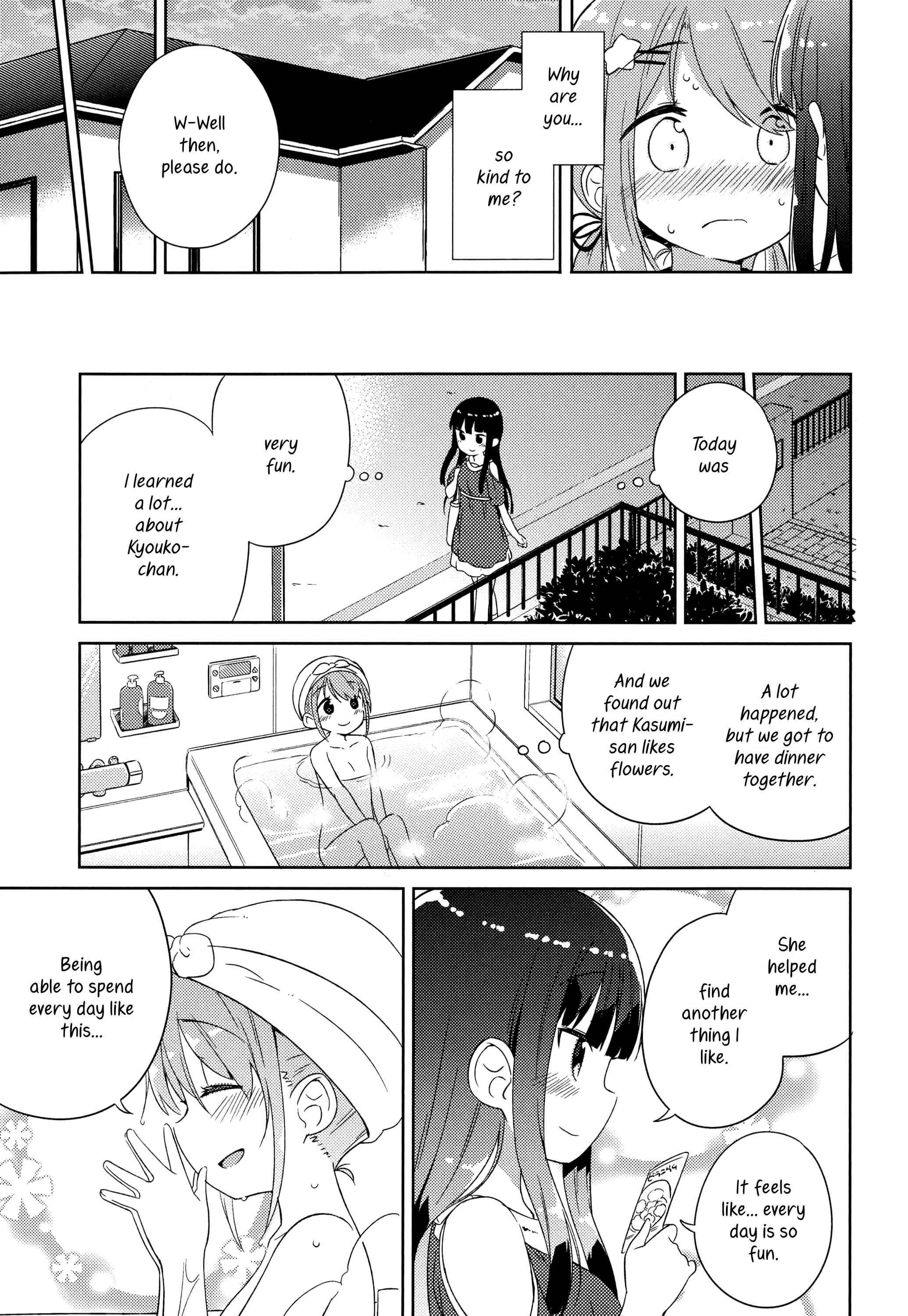 Page 19 Chapter 6 She Gets Girls Every Day.