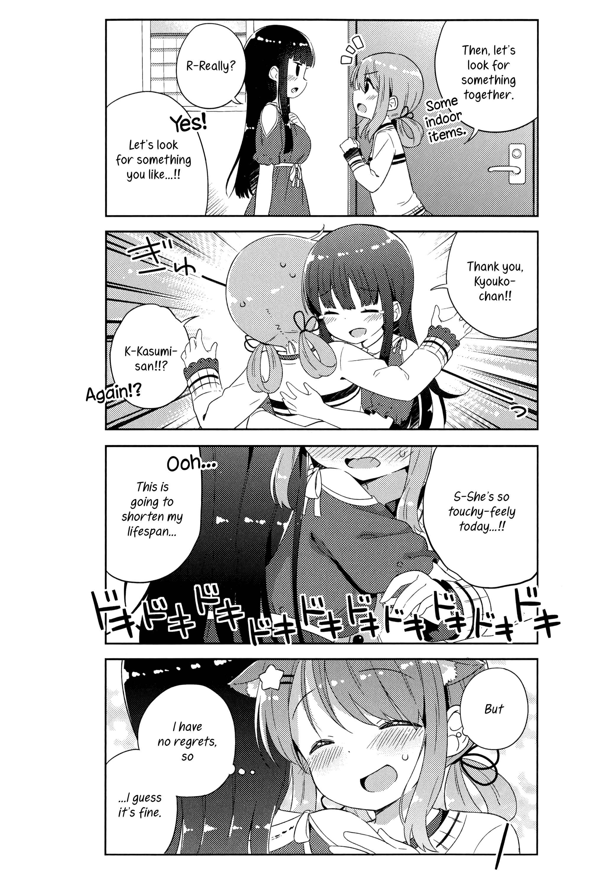 Page 6 Chapter 6 She Gets Girls Every Day.