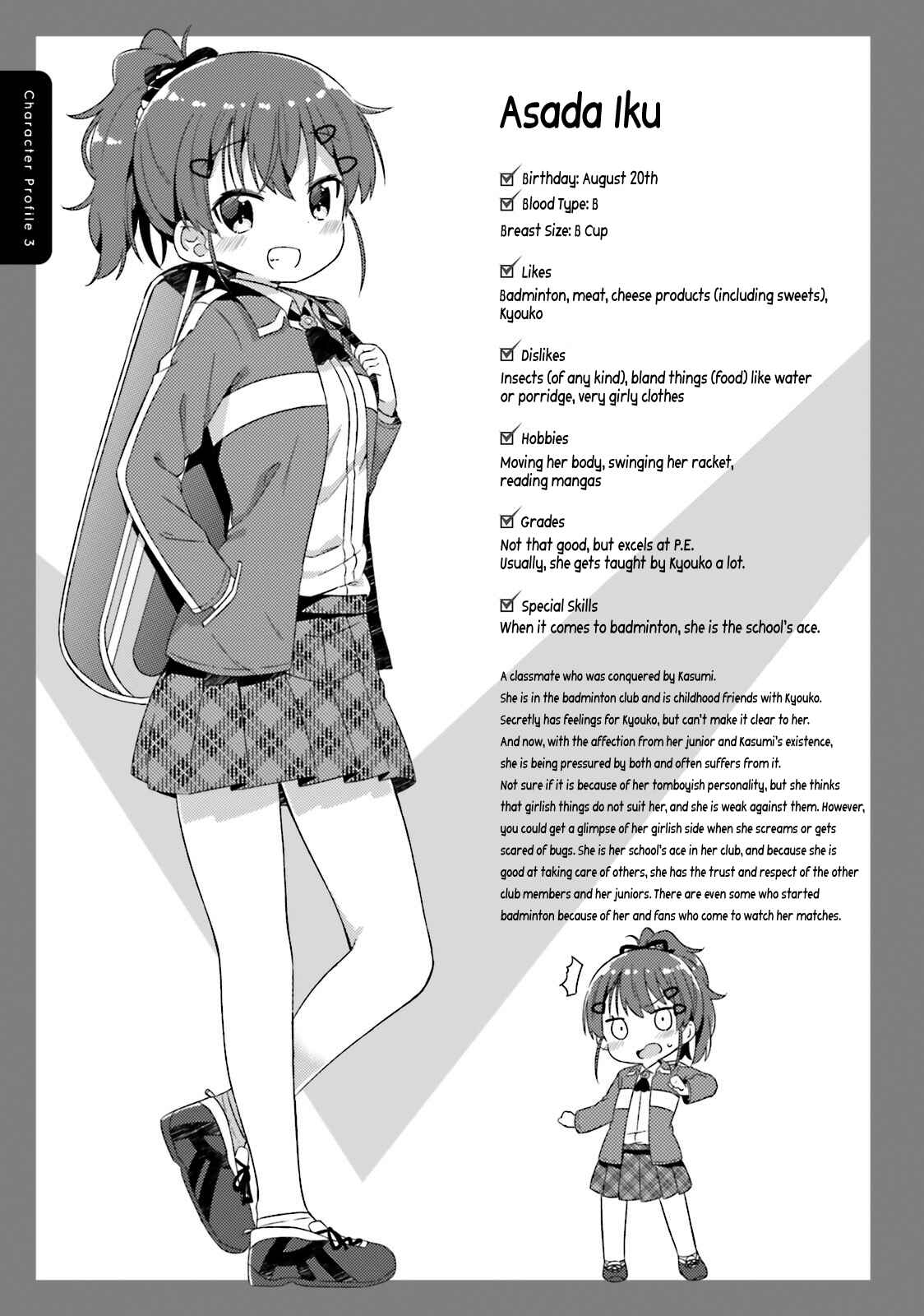 Page 10 Chapter 18.5 She Gets Girls Every Day.