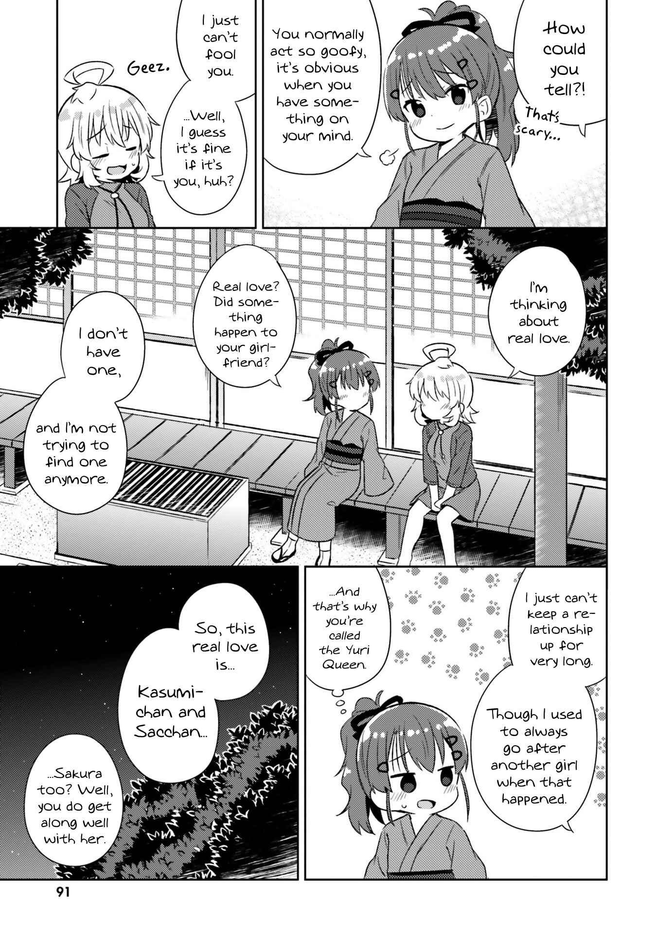 Page 16 Chapter 23 She Gets Girls Every Day.
