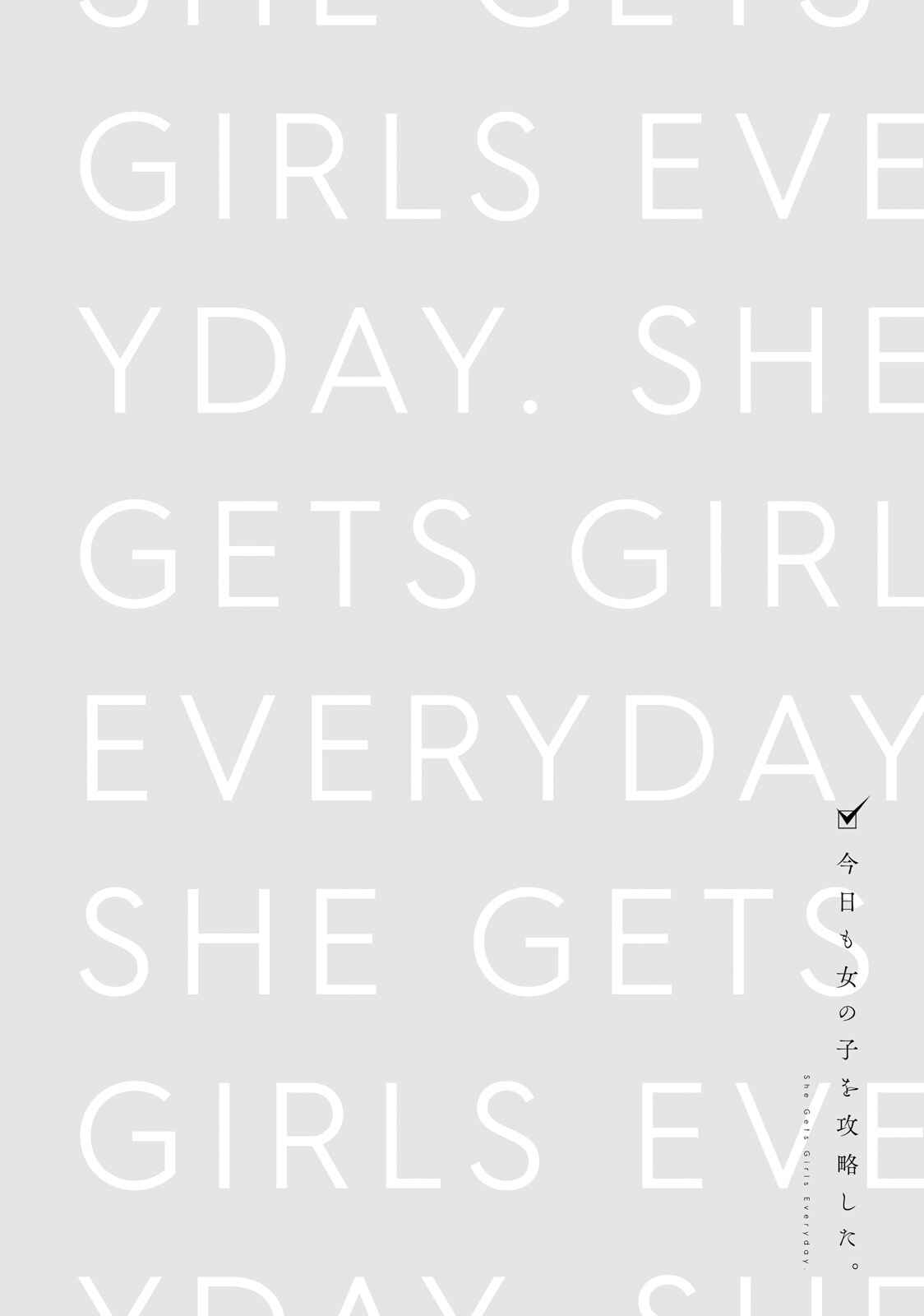Page 23 Chapter 13 She Gets Girls Every Day.