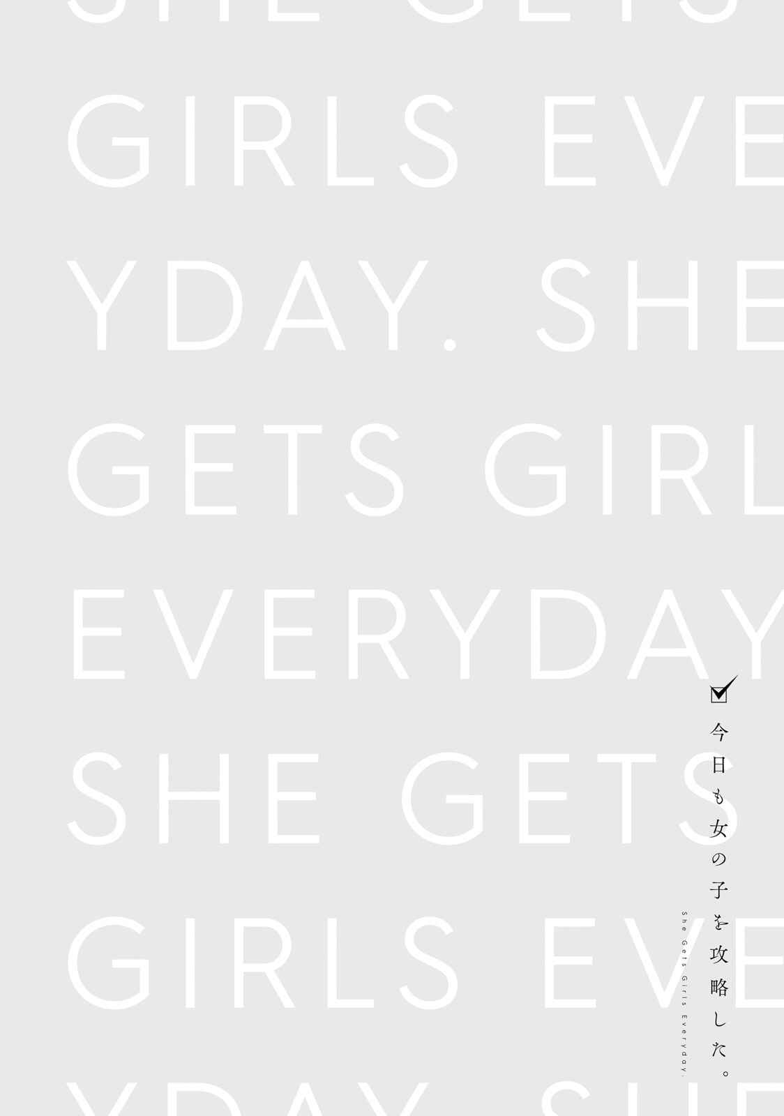 Page 9 Chapter 12.5 She Gets Girls Every Day.