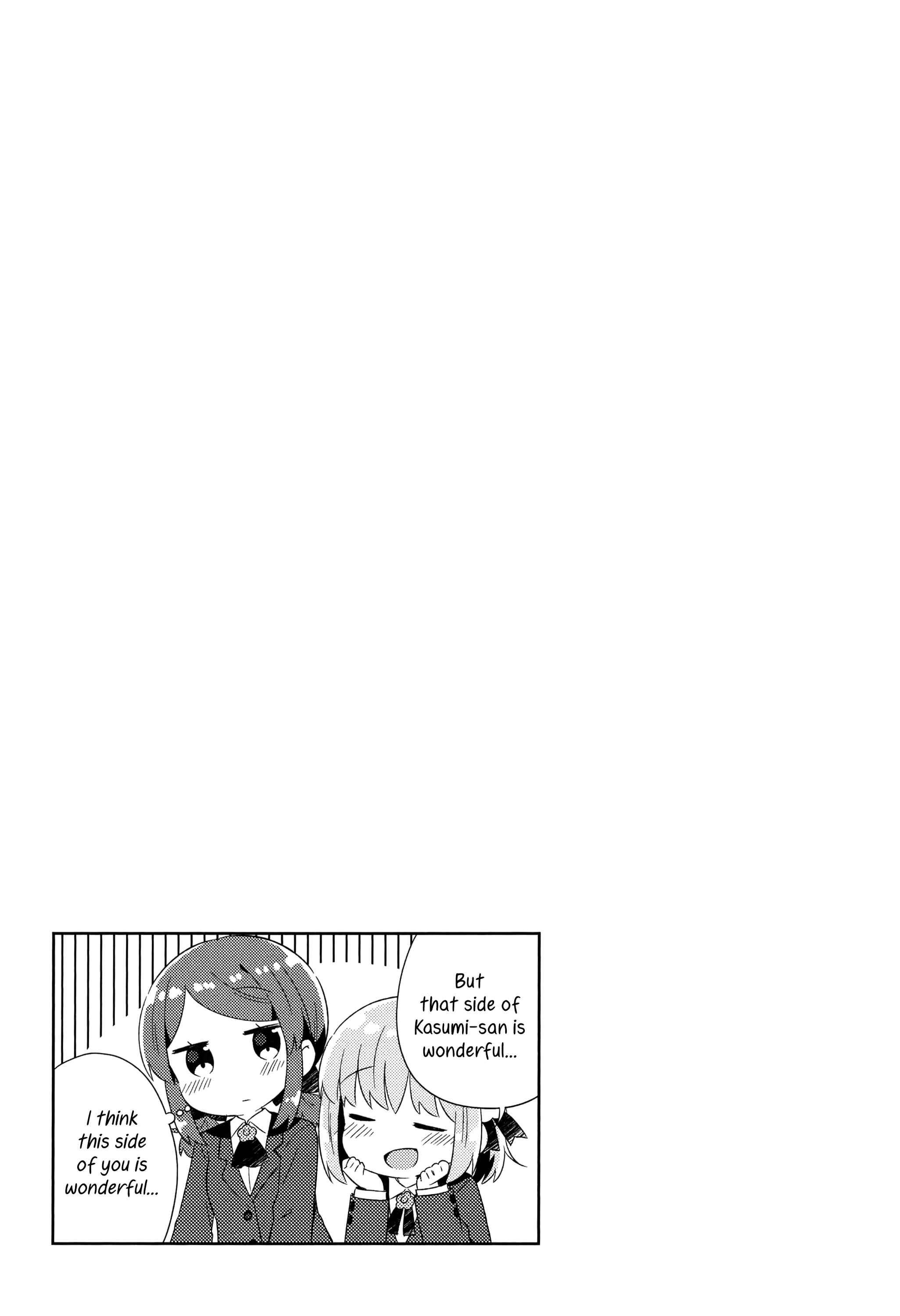 Page 17 Chapter 4 She Gets Girls Every Day.