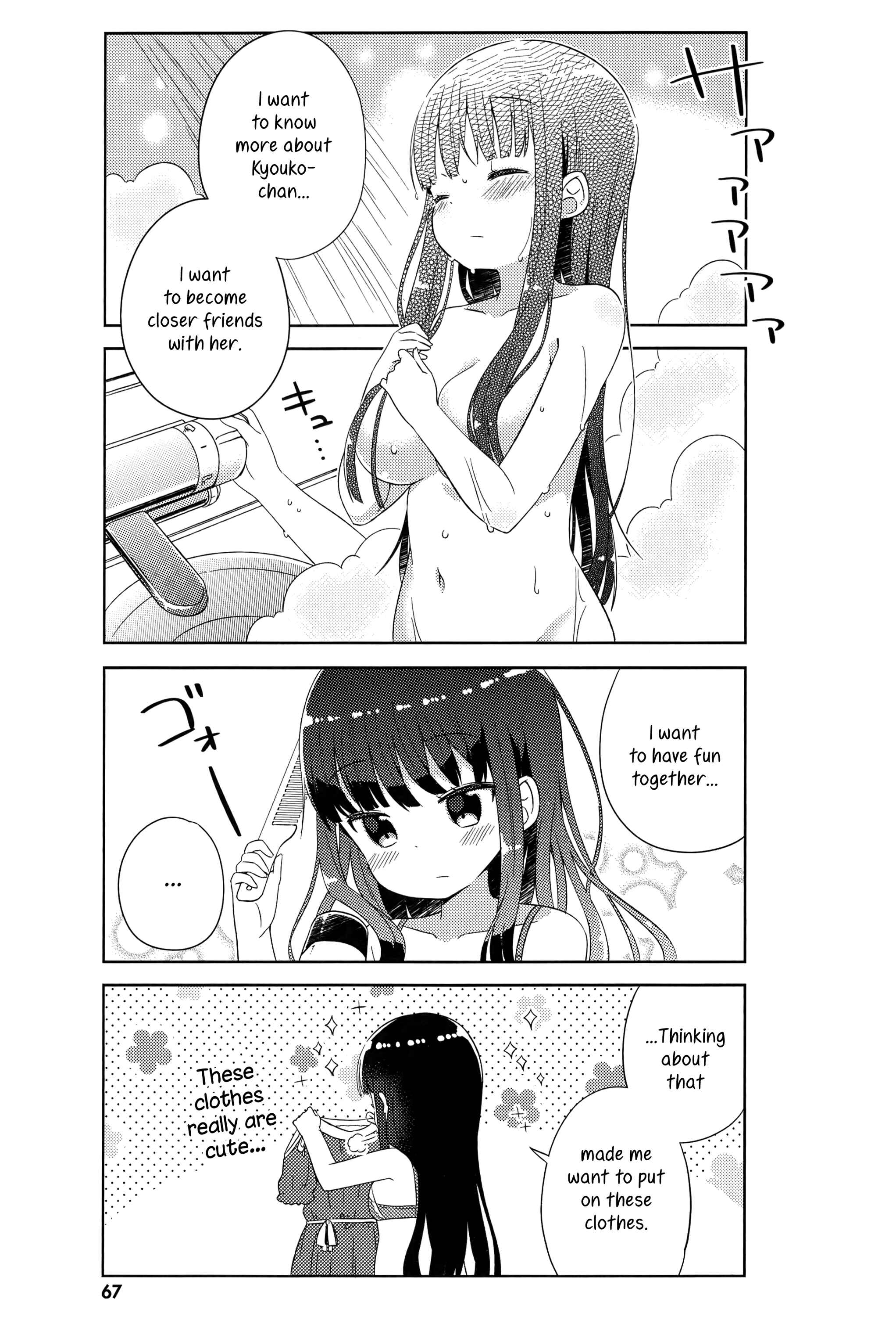 Page 5 Chapter 4 She Gets Girls Every Day.