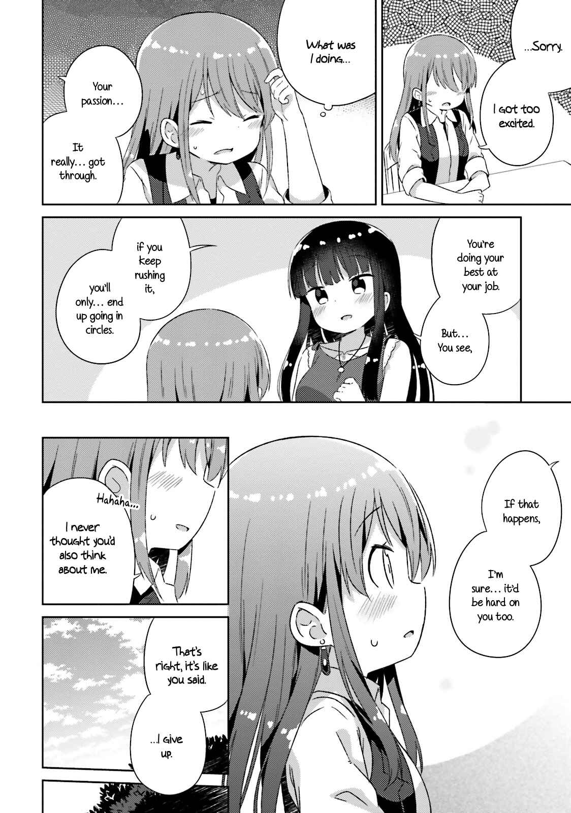 Page 13 Chapter 17 She Gets Girls Every Day.