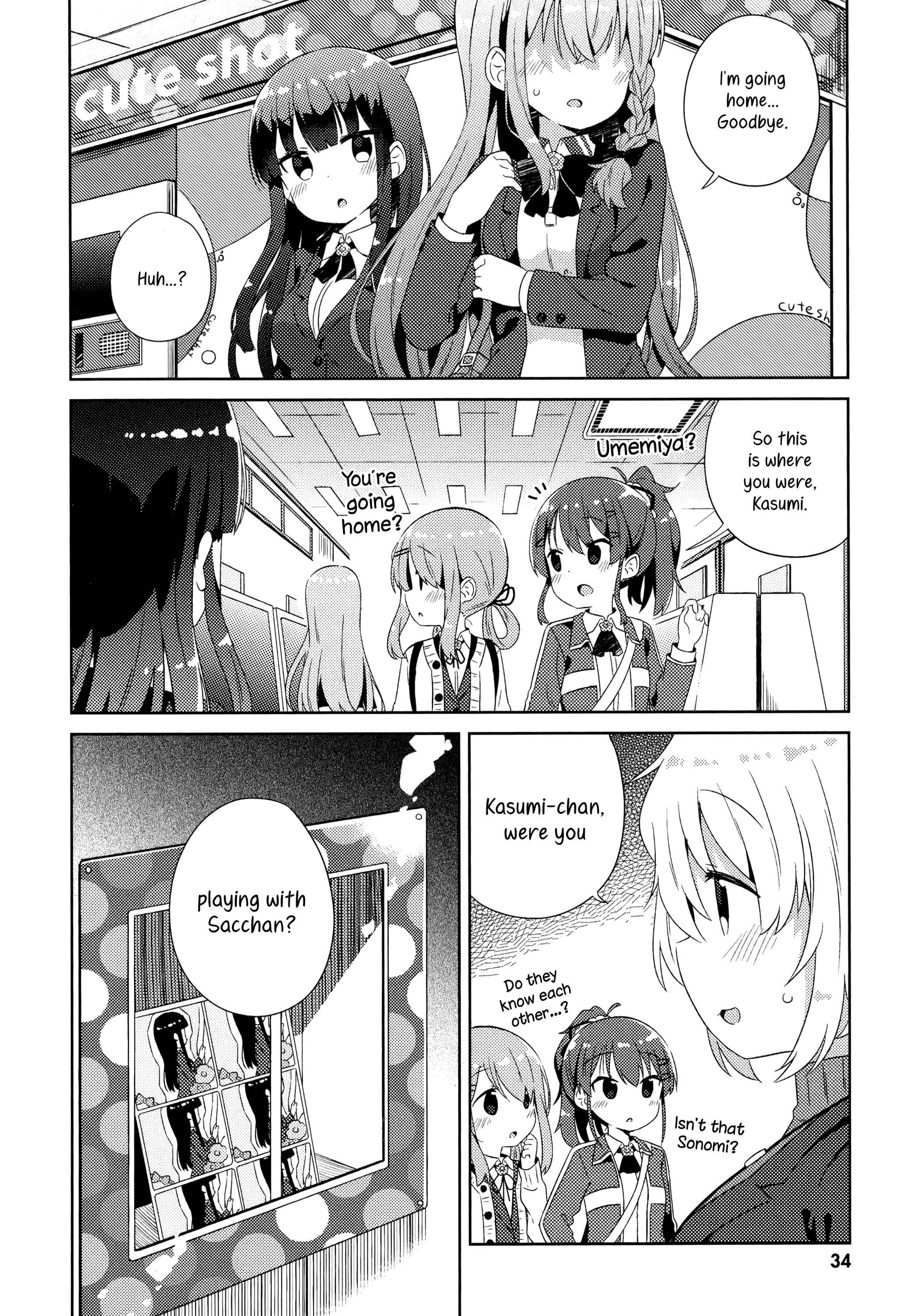 Page 16 Chapter 8 She Gets Girls Every Day.