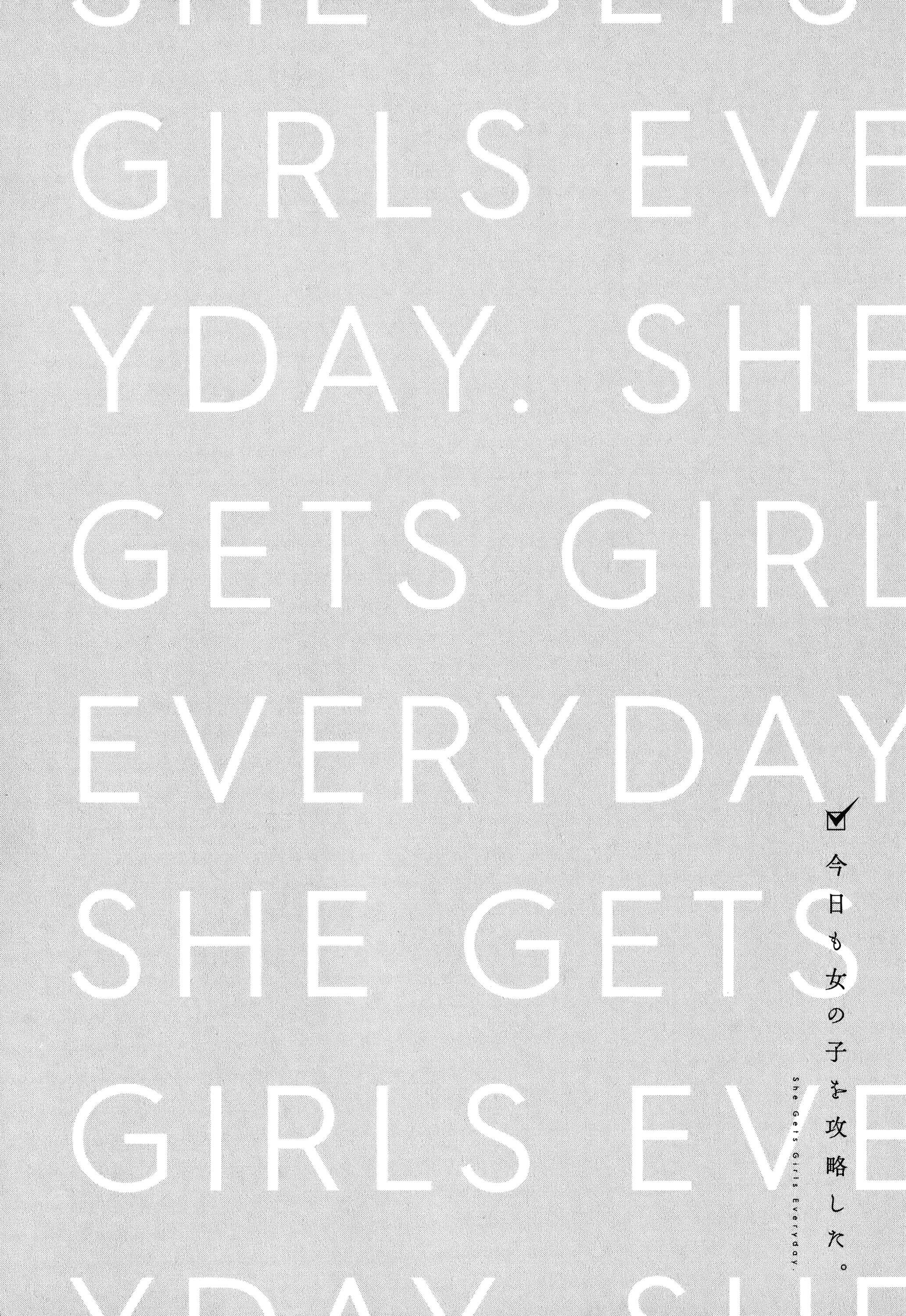 Page 18 Chapter 8 She Gets Girls Every Day.