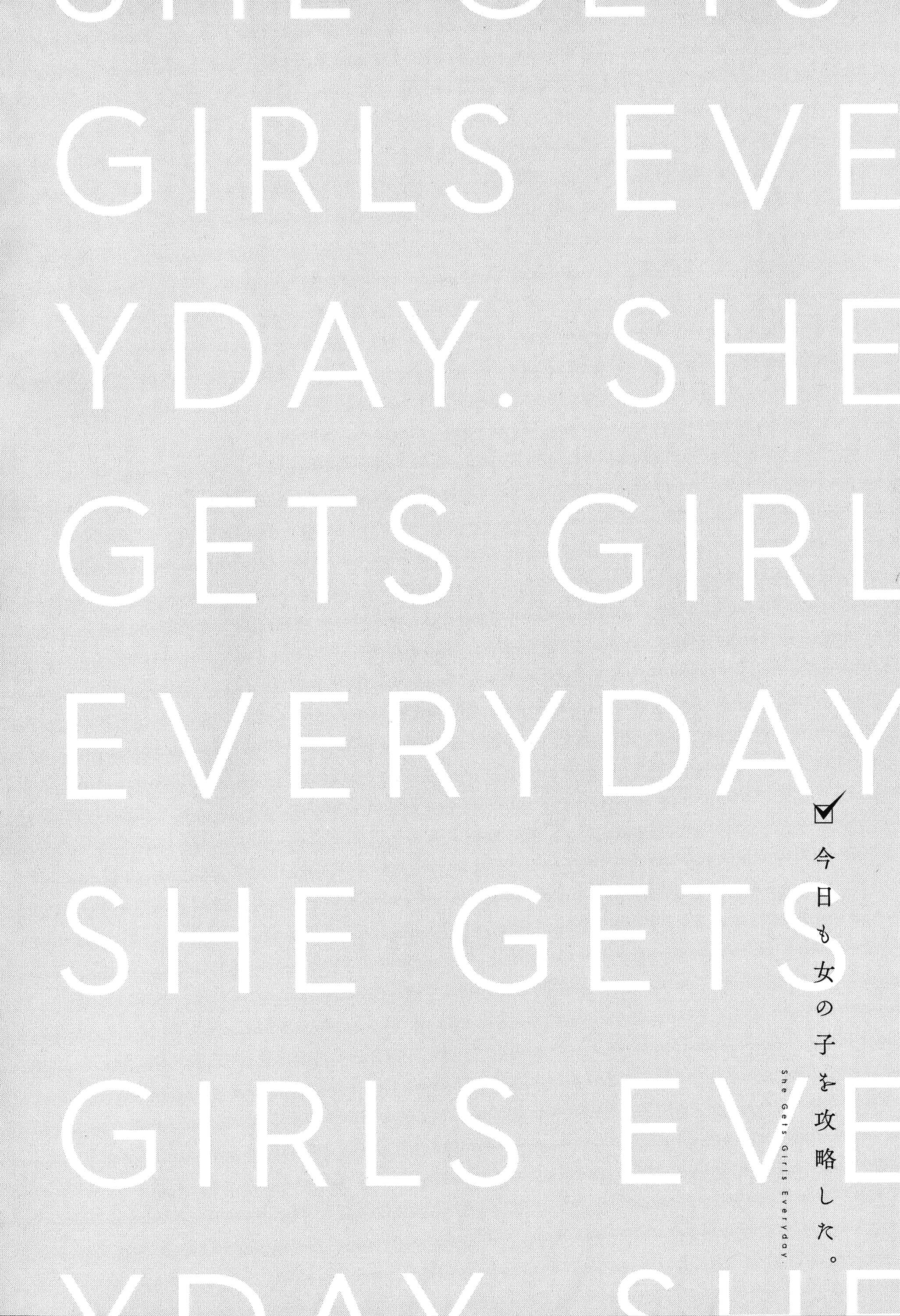Page 20 Chapter 2 She Gets Girls Every Day.
