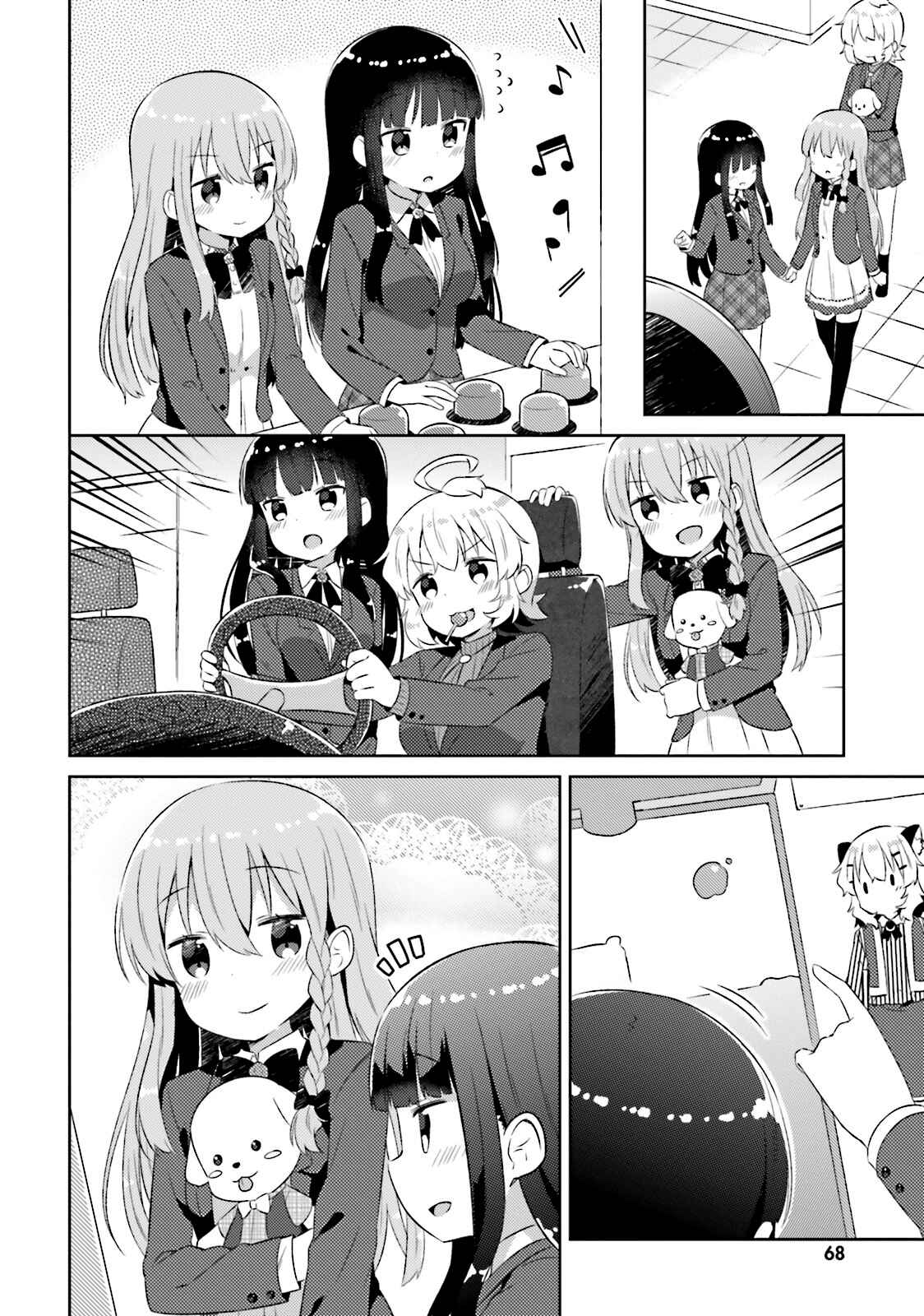 Page 14 Chapter 10 She Gets Girls Every Day.