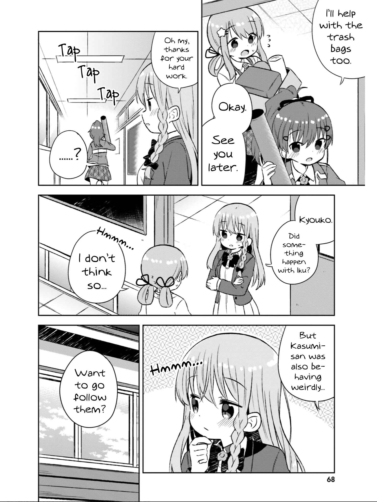 Page 3 Chapter 29 She Gets Girls Every Day.