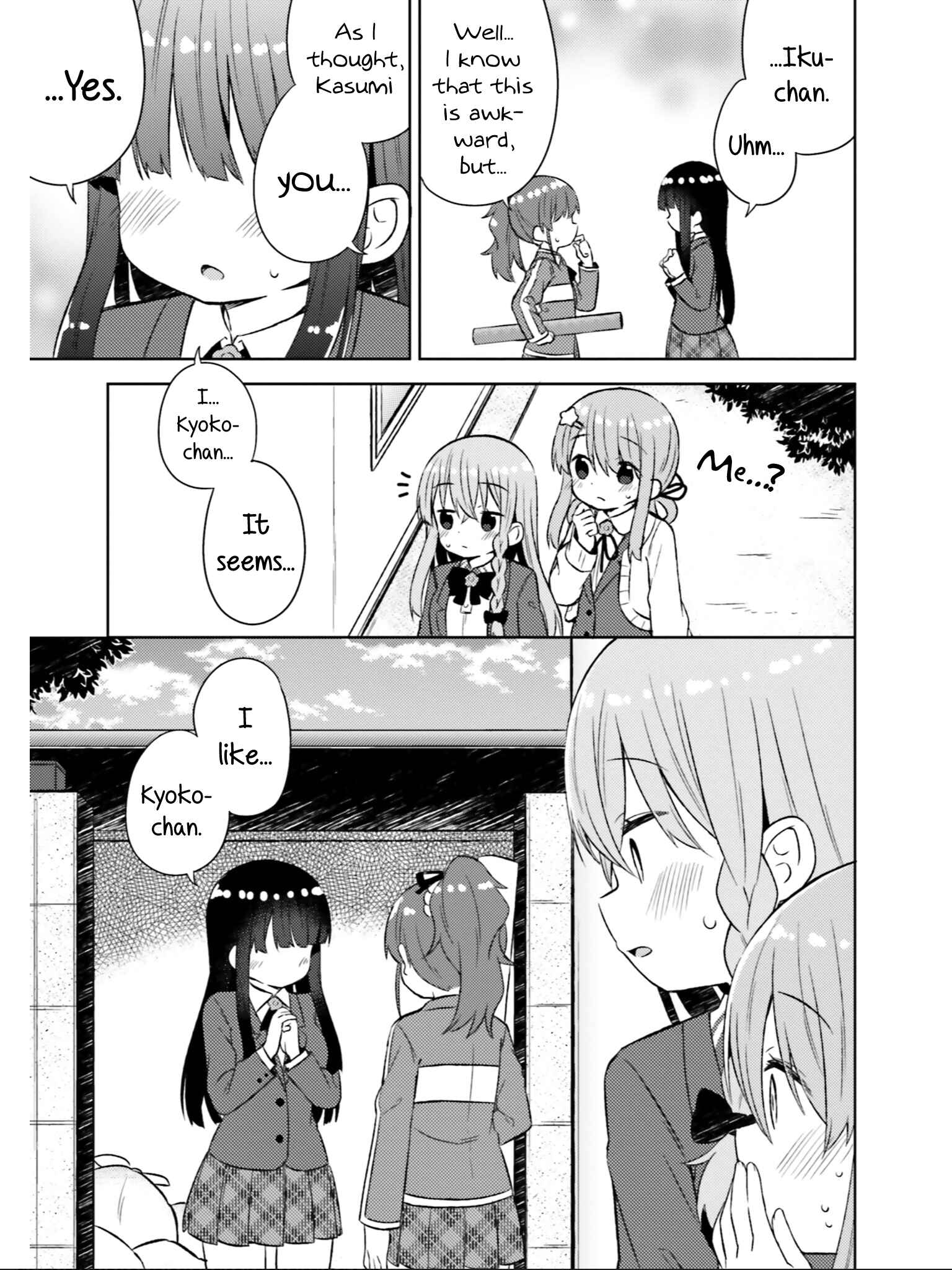 Page 6 Chapter 29 She Gets Girls Every Day.