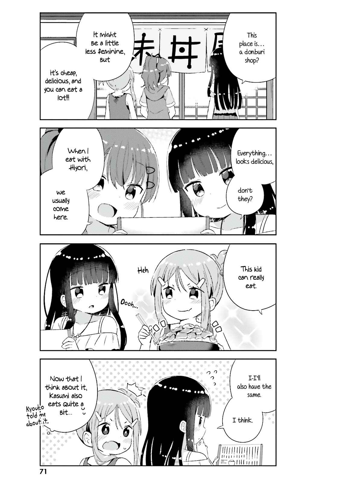 Page 12 Chapter 16 She Gets Girls Every Day.