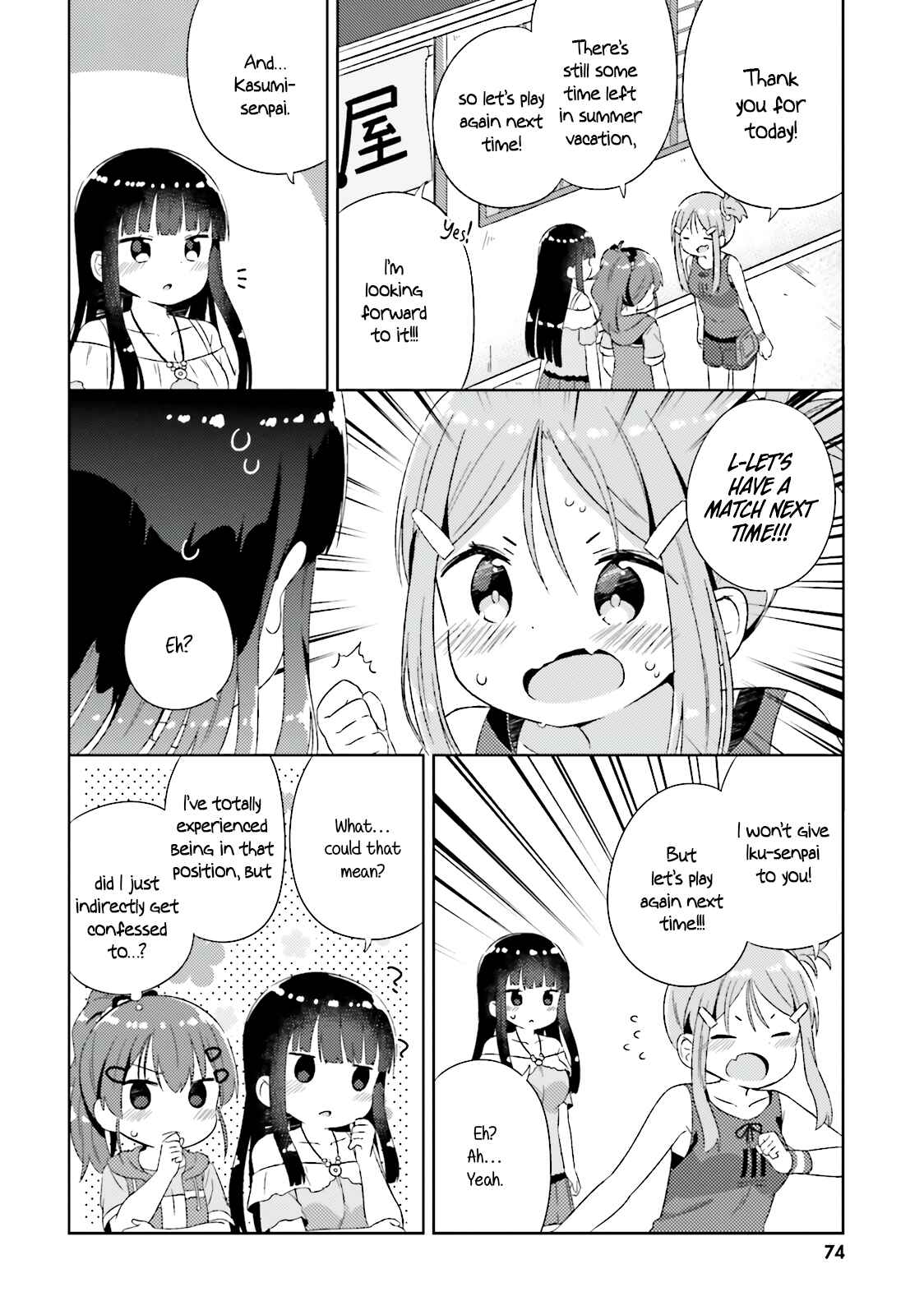 Page 15 Chapter 16 She Gets Girls Every Day.
