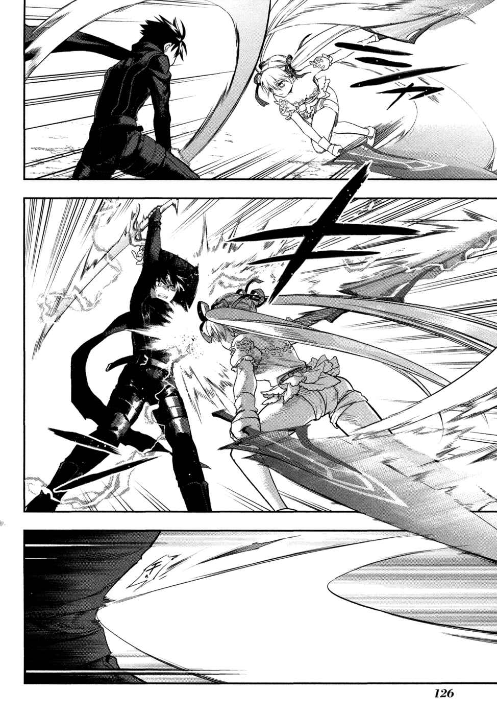 Page 10 Chapter 5 Rain Gaiden - Vampire Master