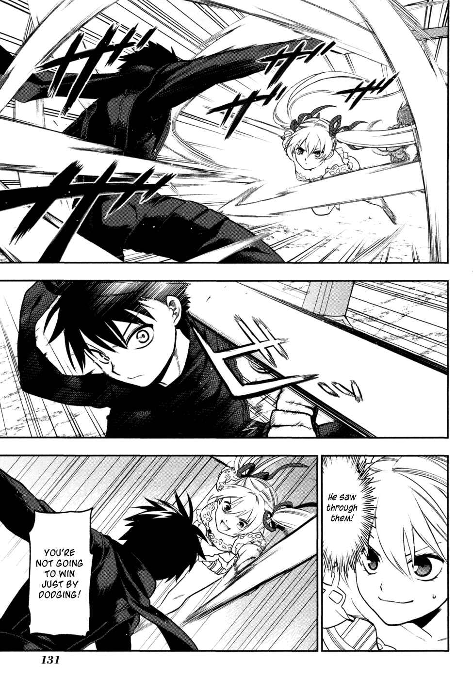 Page 15 Chapter 5 Rain Gaiden - Vampire Master