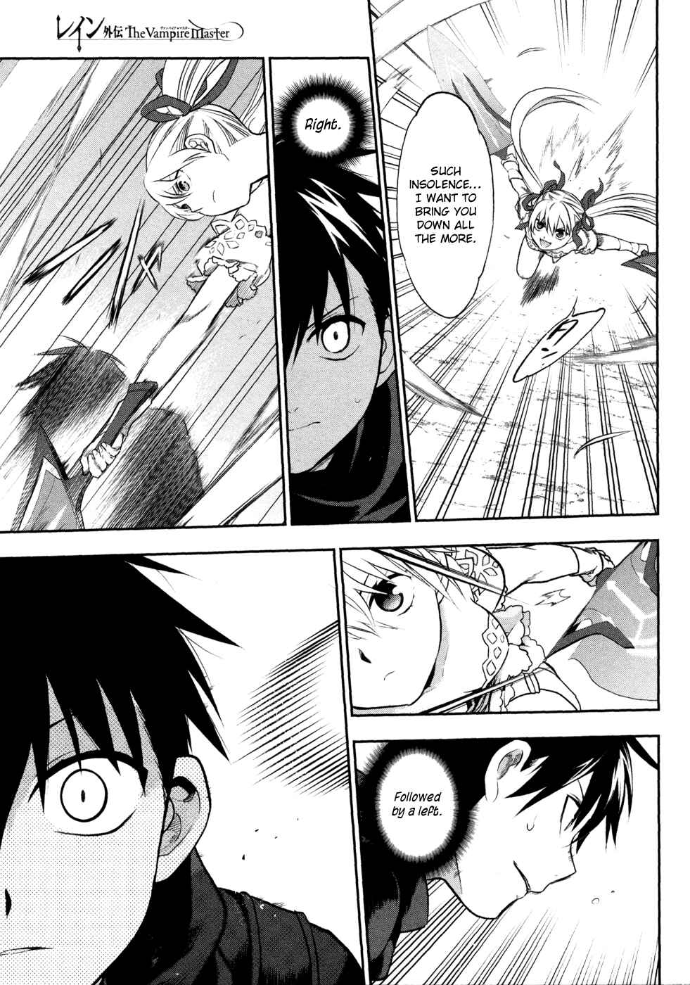 Page 19 Chapter 5 Rain Gaiden - Vampire Master
