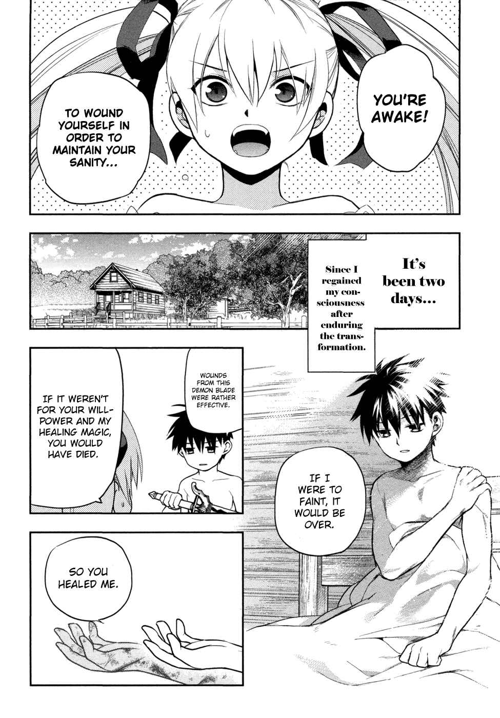 Page 2 Chapter 5 Rain Gaiden - Vampire Master