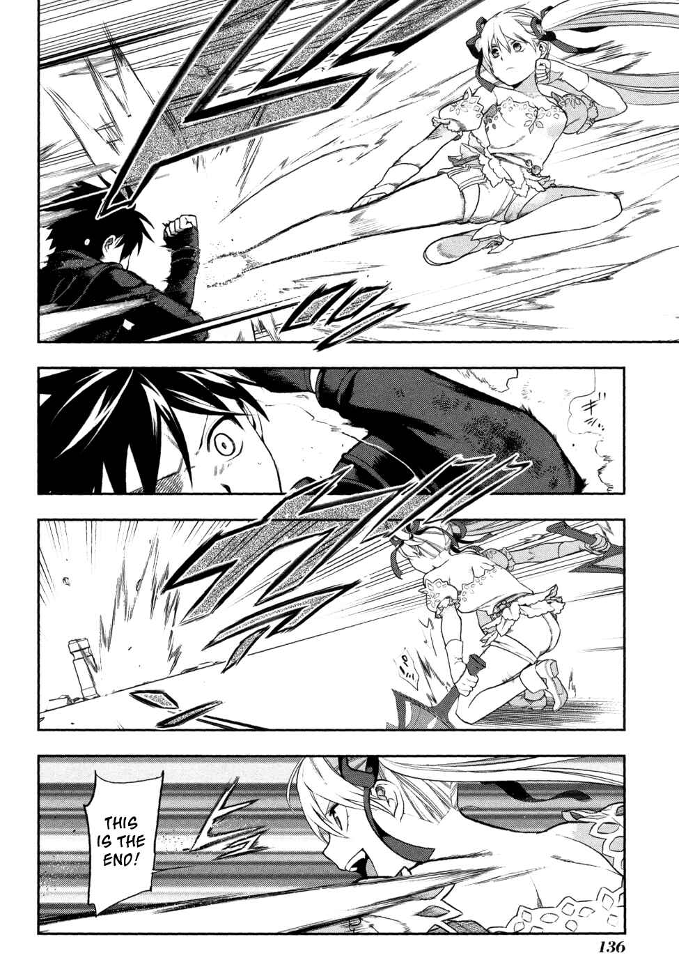 Page 20 Chapter 5 Rain Gaiden - Vampire Master