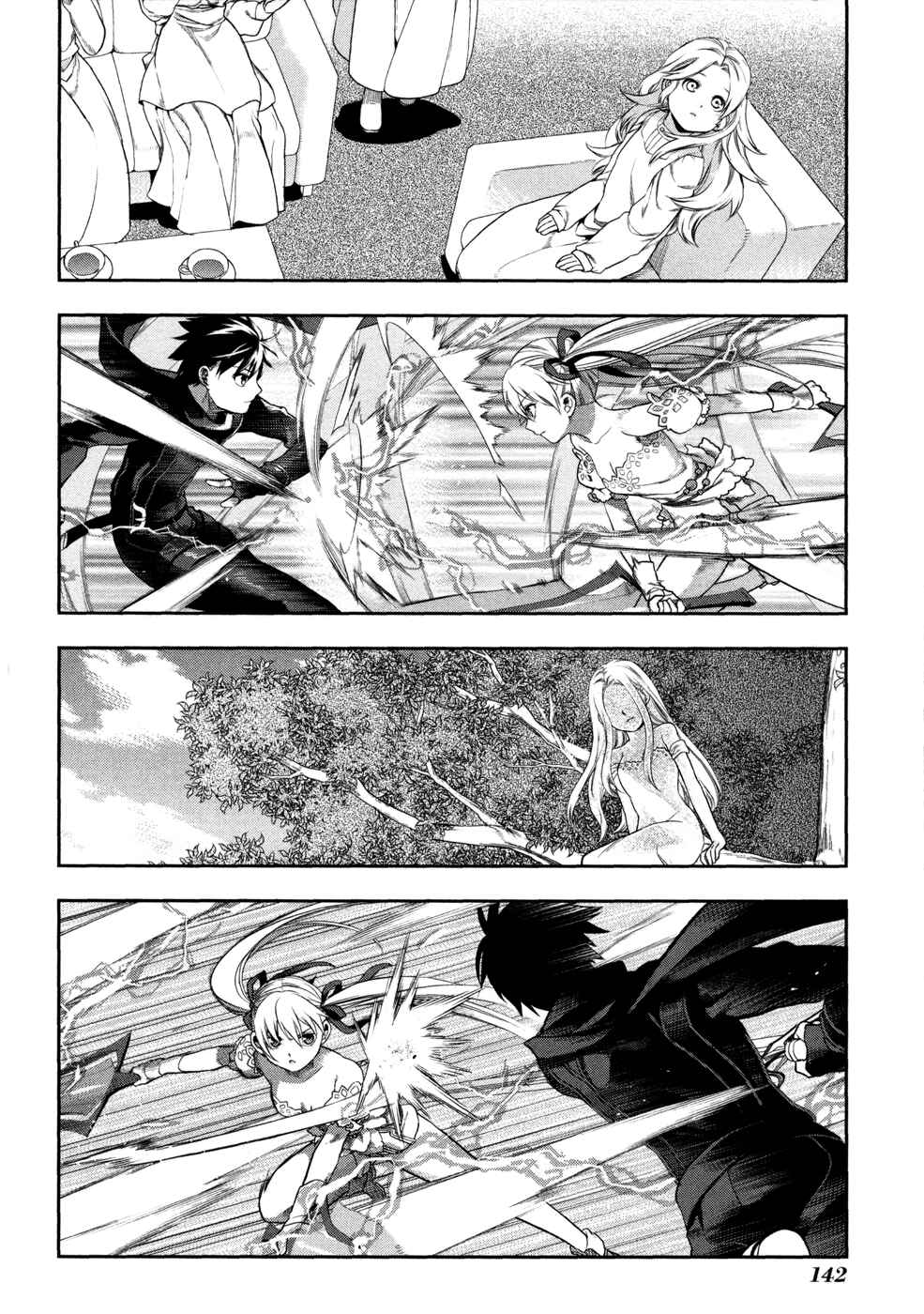 Page 26 Chapter 5 Rain Gaiden - Vampire Master