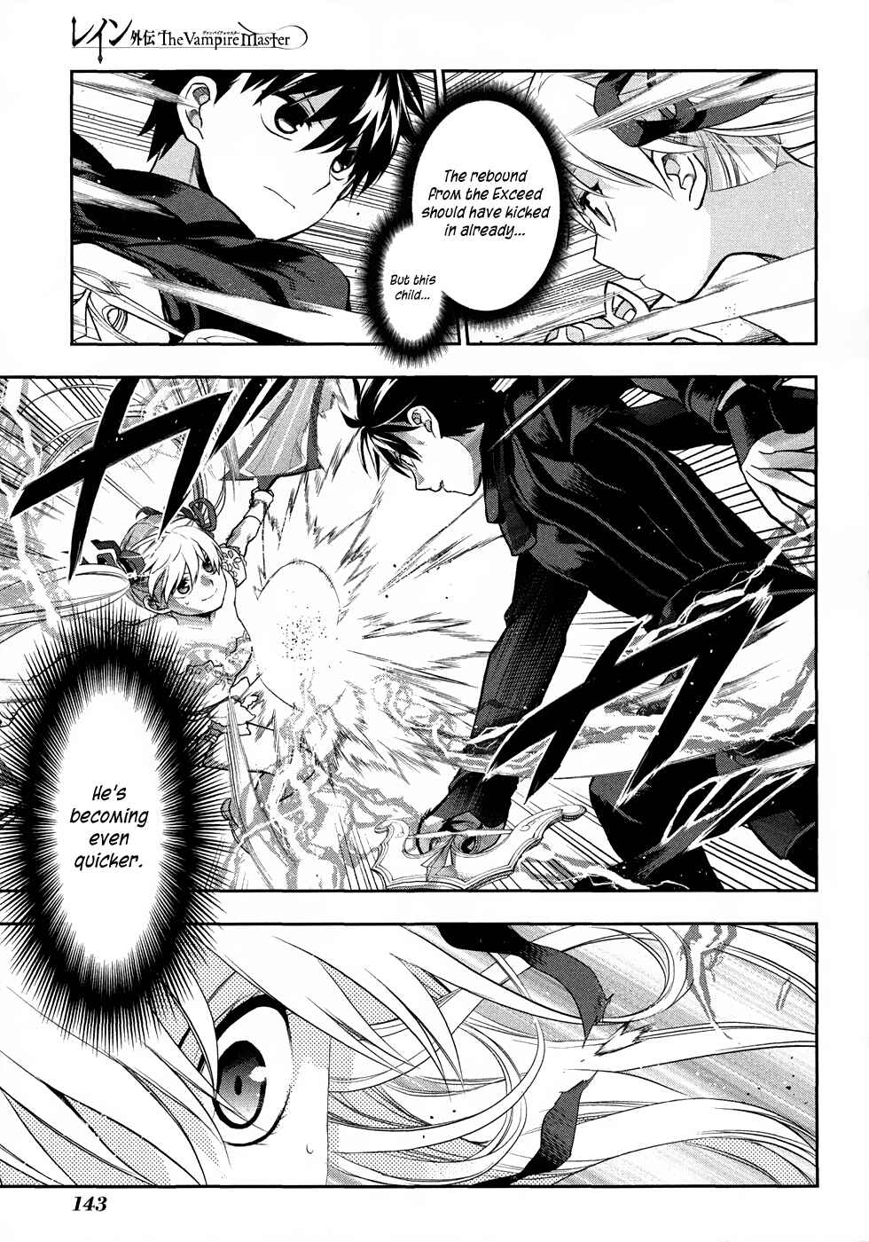 Page 27 Chapter 5 Rain Gaiden - Vampire Master