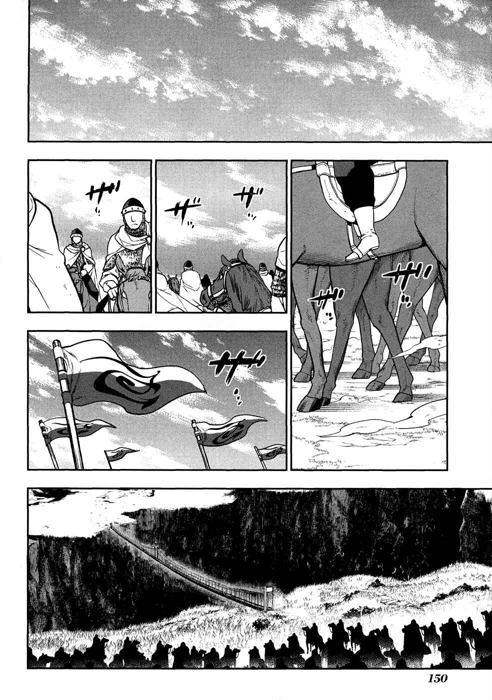 Page 32 Chapter 5 Rain Gaiden - Vampire Master