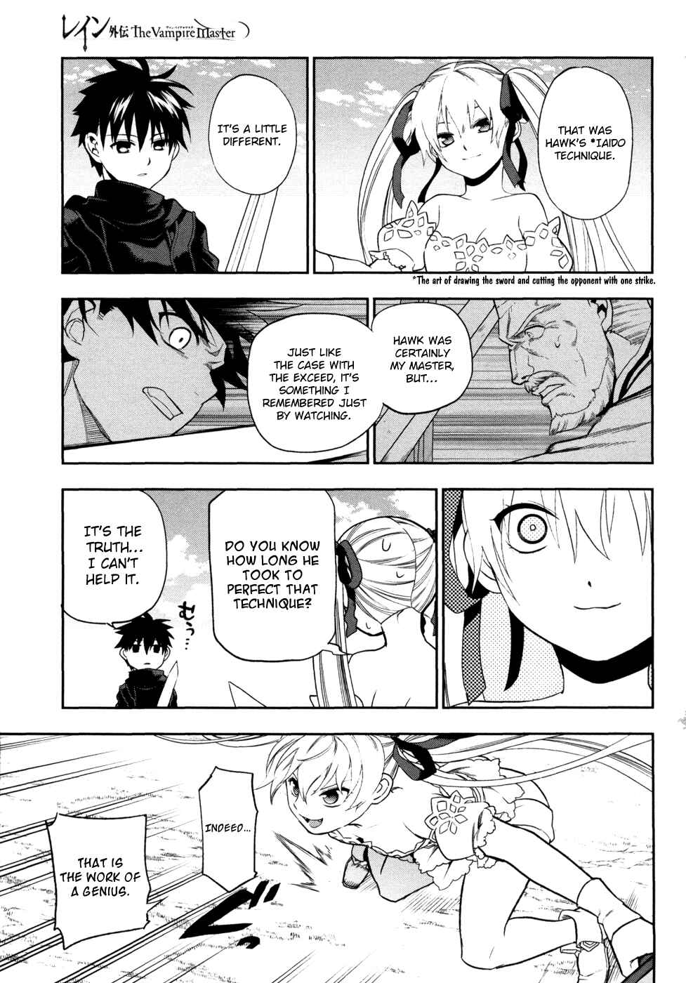 Page 9 Chapter 5 Rain Gaiden - Vampire Master