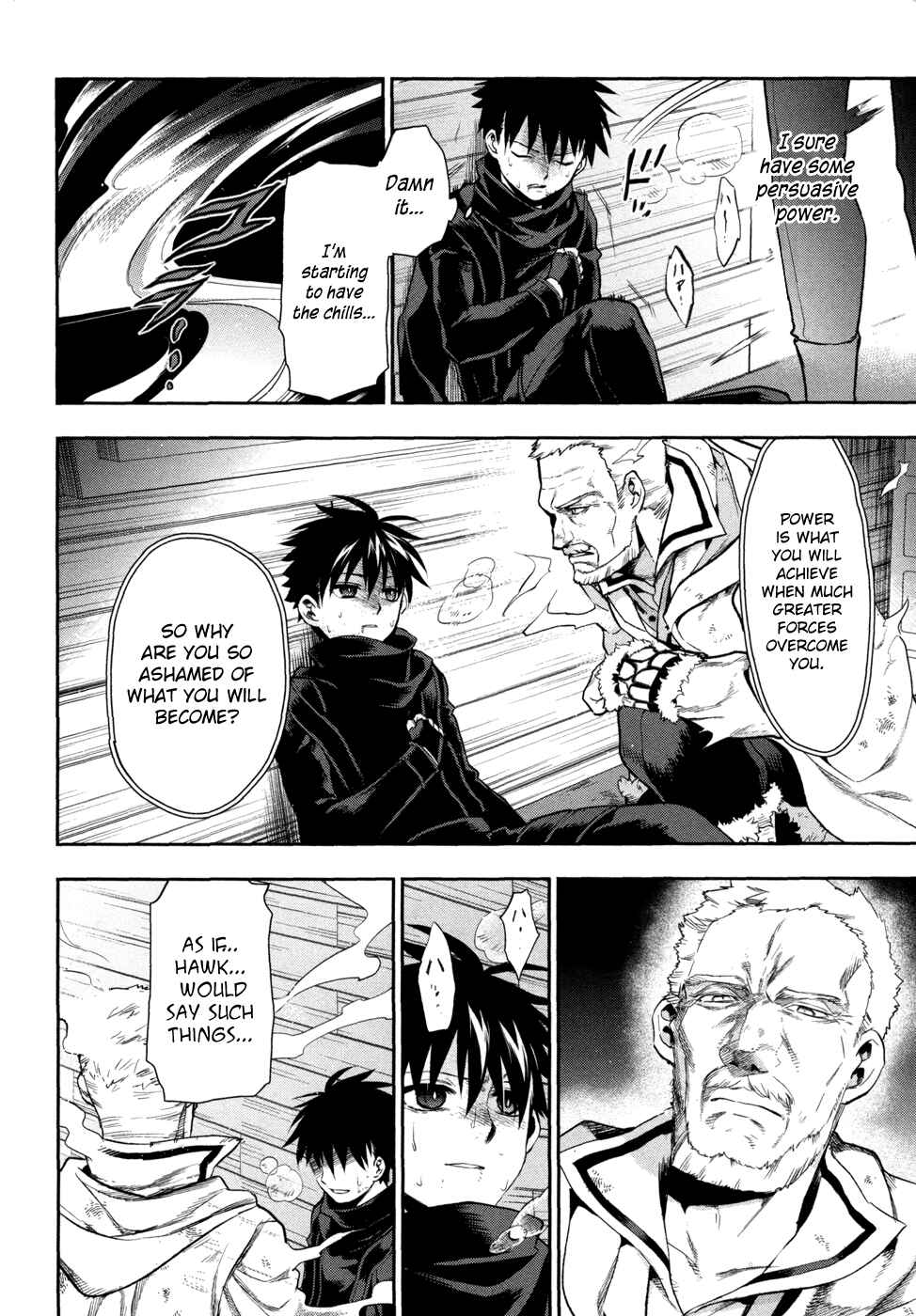 Page 18 Chapter 4 Rain Gaiden - Vampire Master