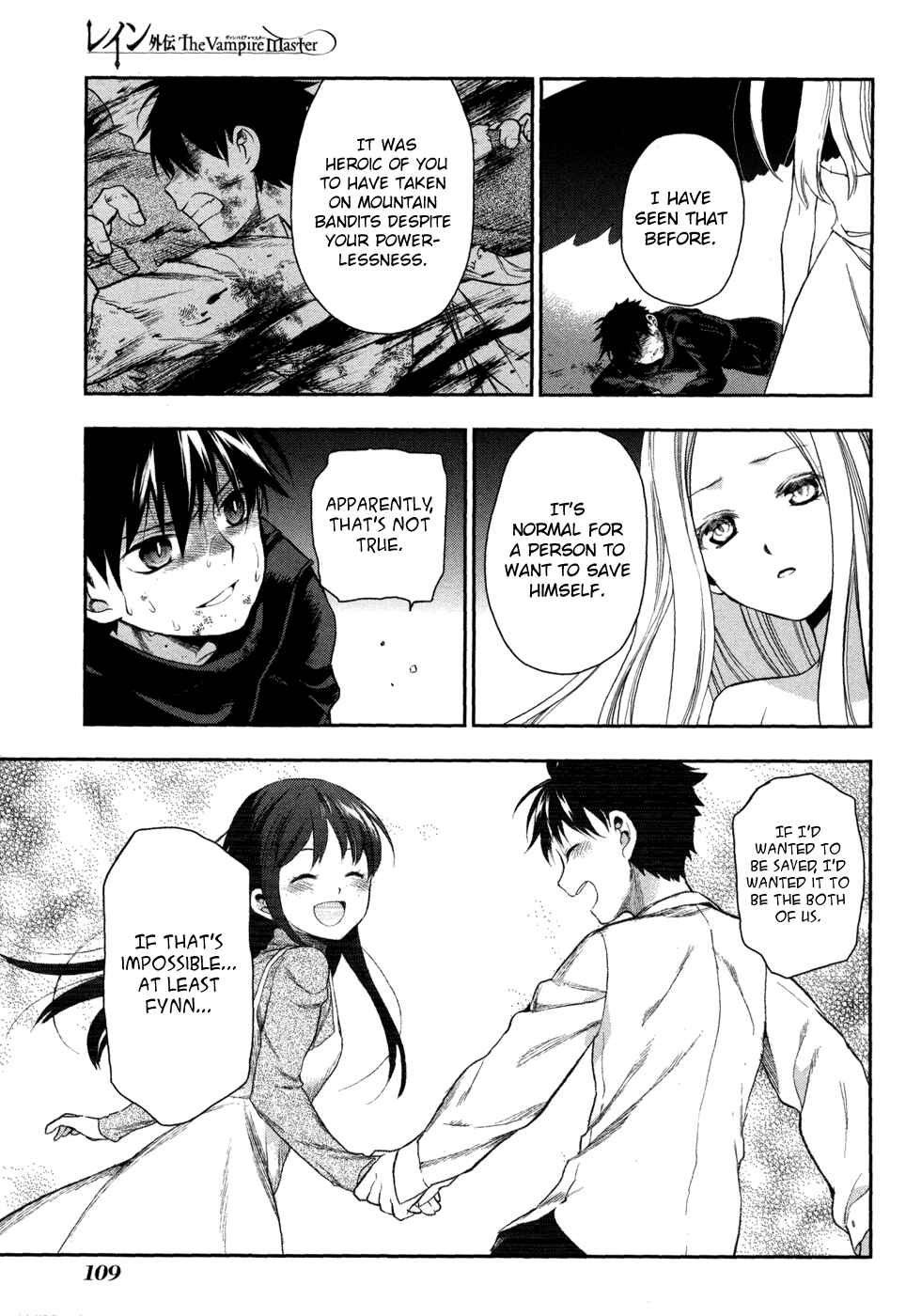 Page 22 Chapter 4 Rain Gaiden - Vampire Master