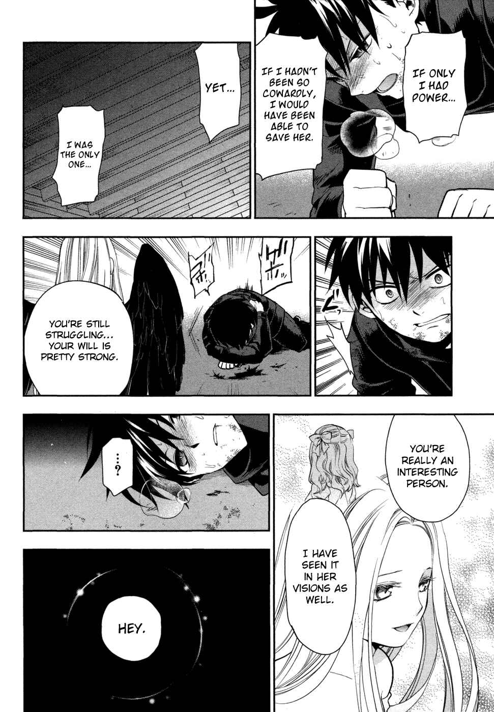 Page 23 Chapter 4 Rain Gaiden - Vampire Master