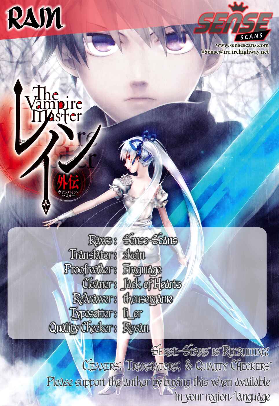 Page 30 Chapter 4 Rain Gaiden - Vampire Master
