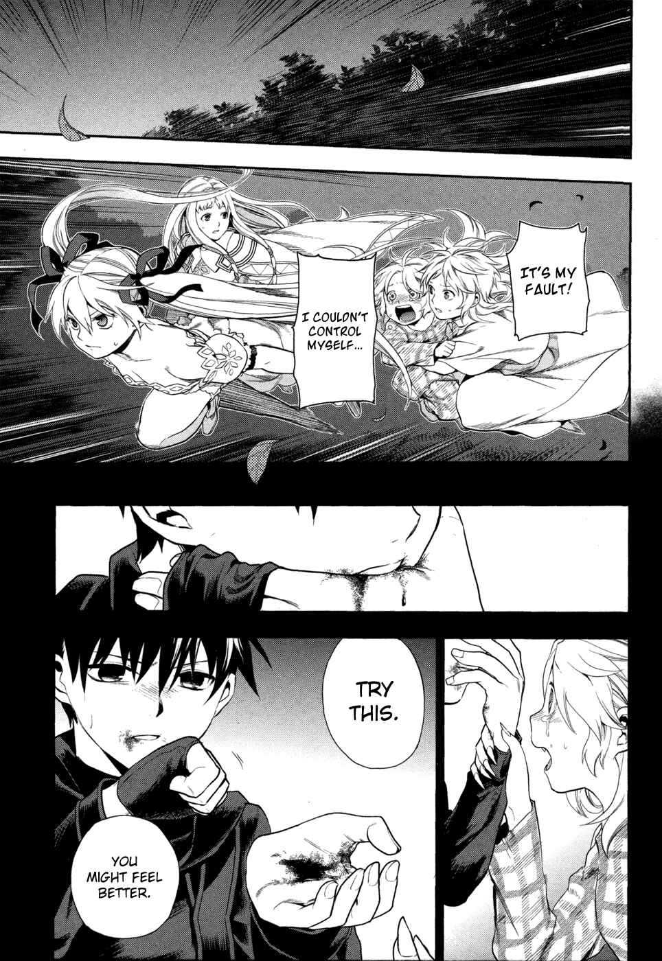 Page 5 Chapter 4 Rain Gaiden - Vampire Master