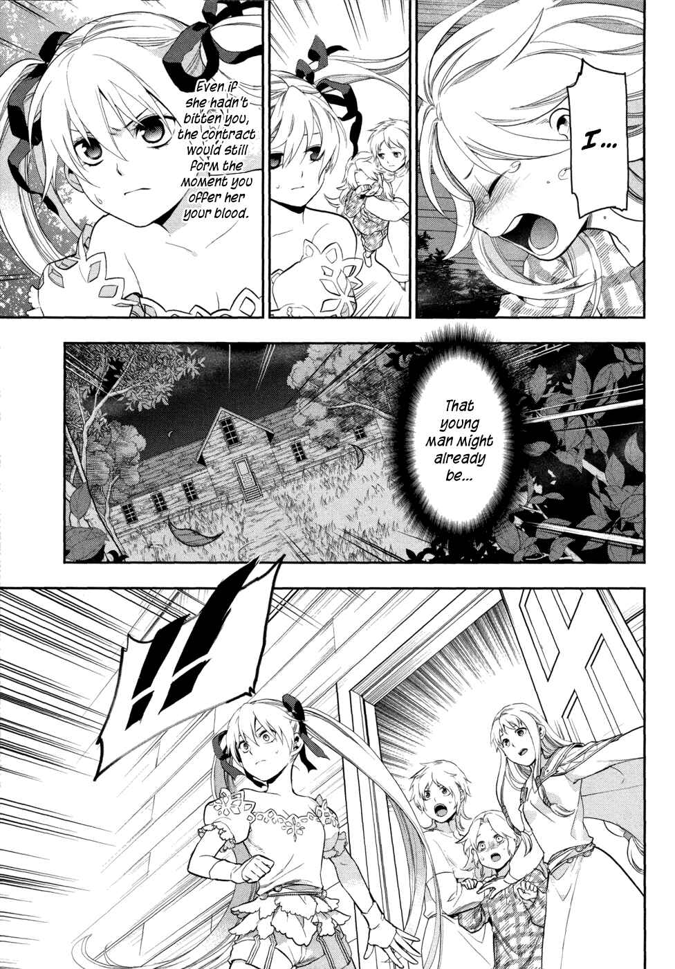 Page 7 Chapter 4 Rain Gaiden - Vampire Master