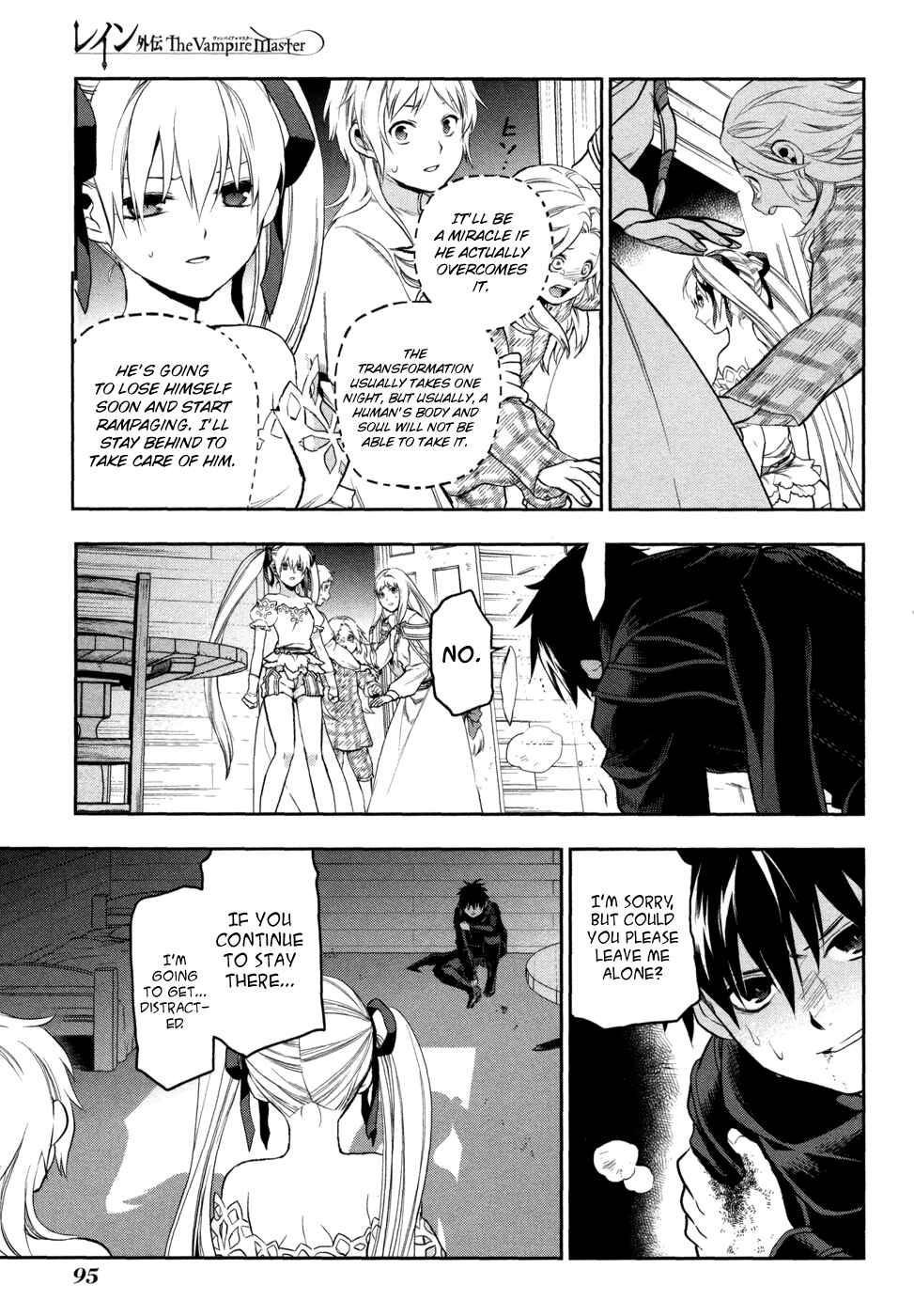 Page 9 Chapter 4 Rain Gaiden - Vampire Master