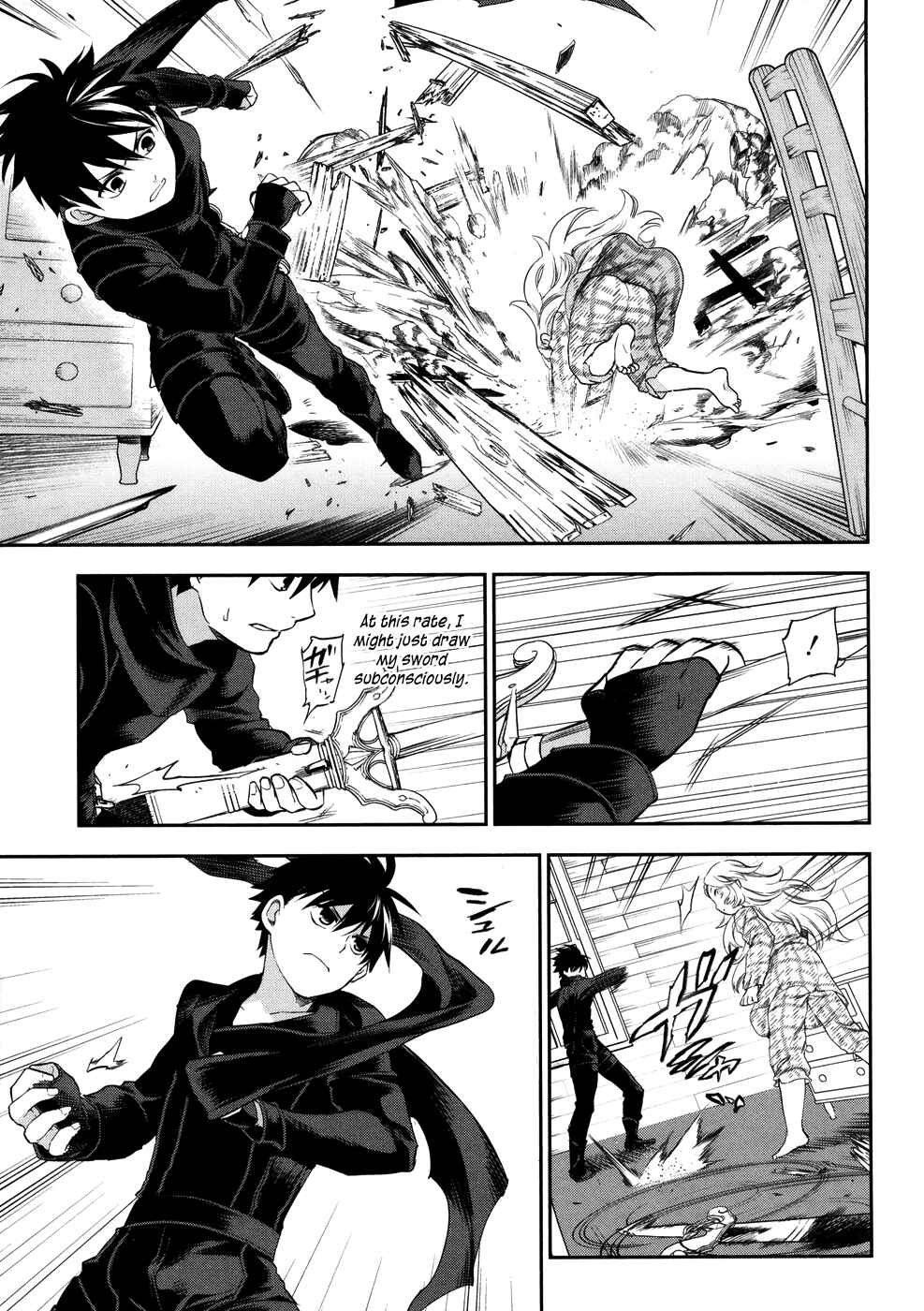 Page 13 Chapter 3 Rain Gaiden - Vampire Master