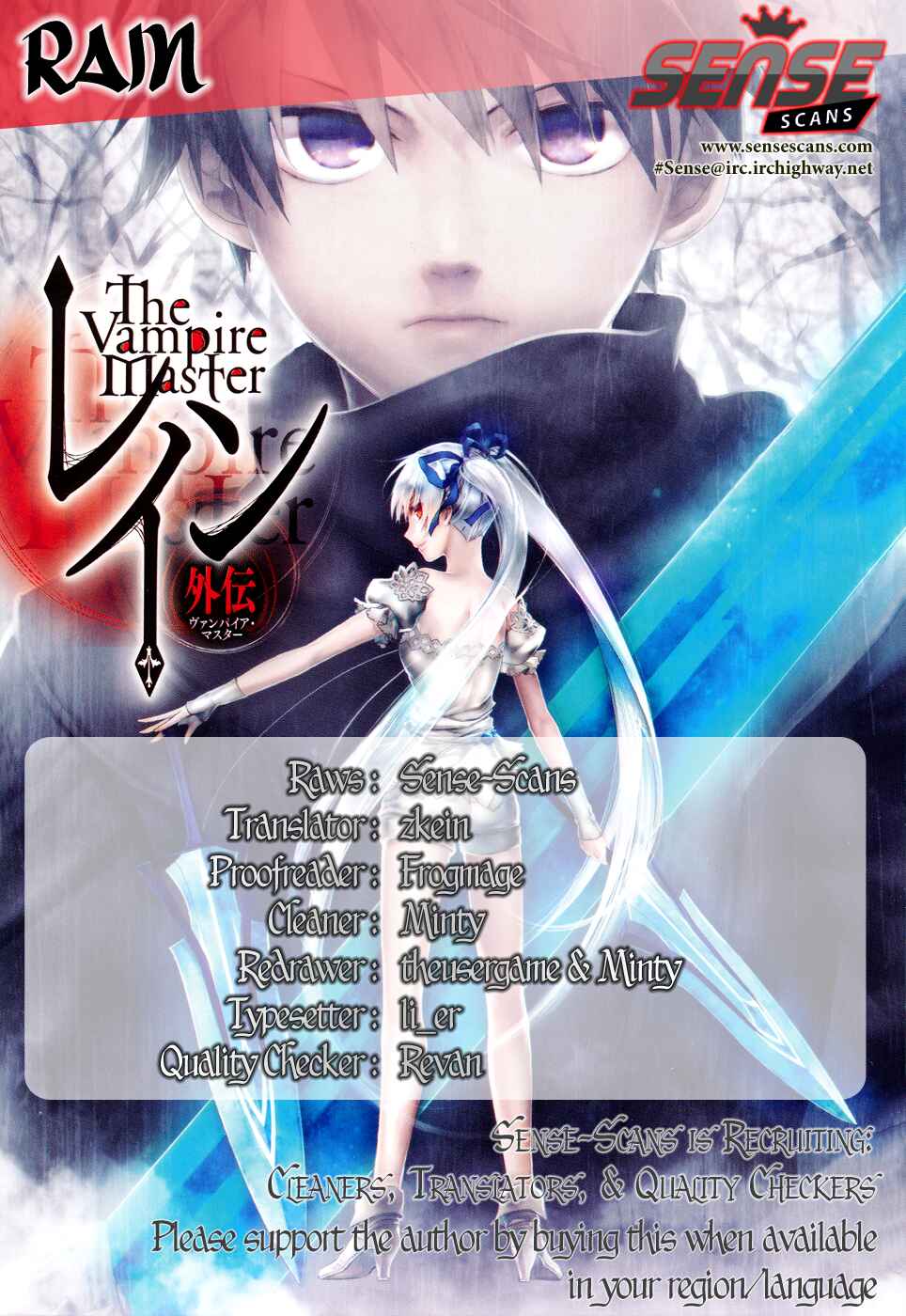 Page 27 Chapter 3 Rain Gaiden - Vampire Master