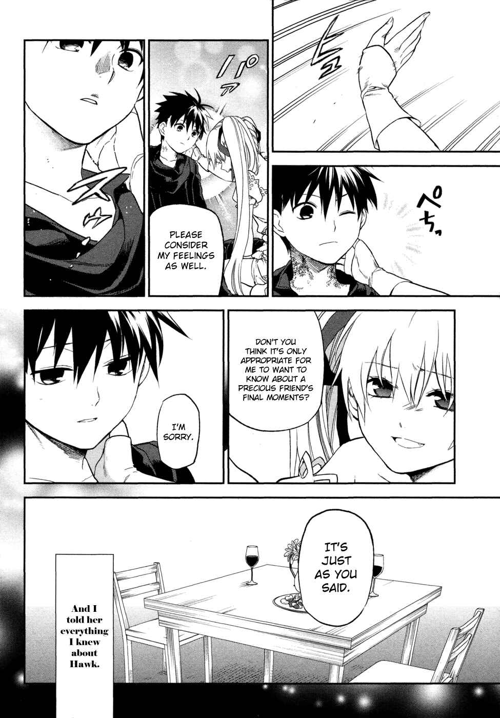 Page 18 Chapter 2 Rain Gaiden - Vampire Master