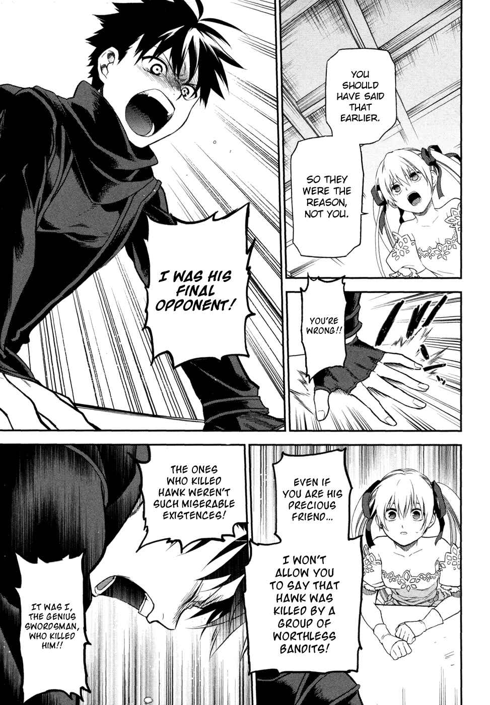 Page 21 Chapter 2 Rain Gaiden - Vampire Master