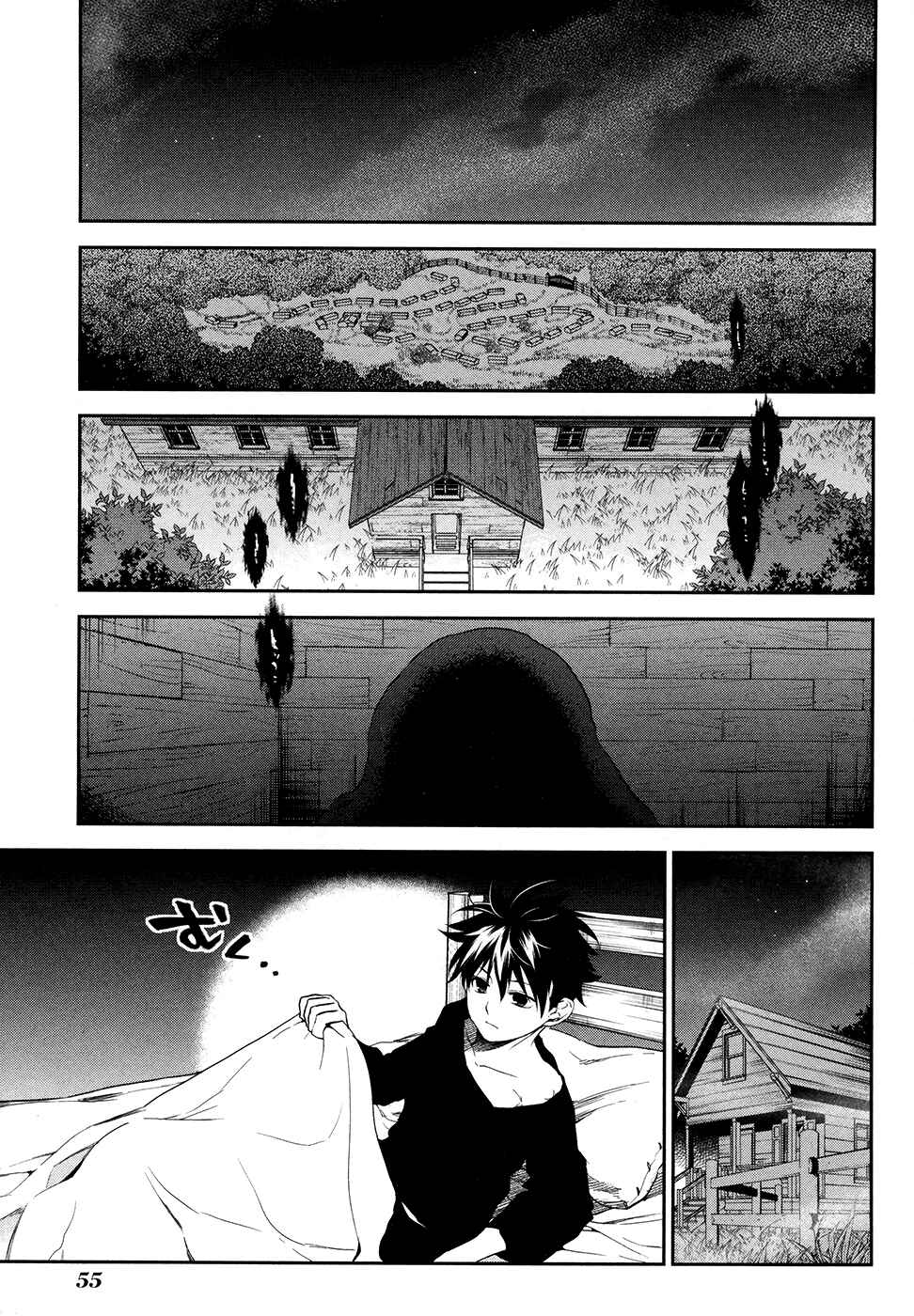 Page 23 Chapter 2 Rain Gaiden - Vampire Master