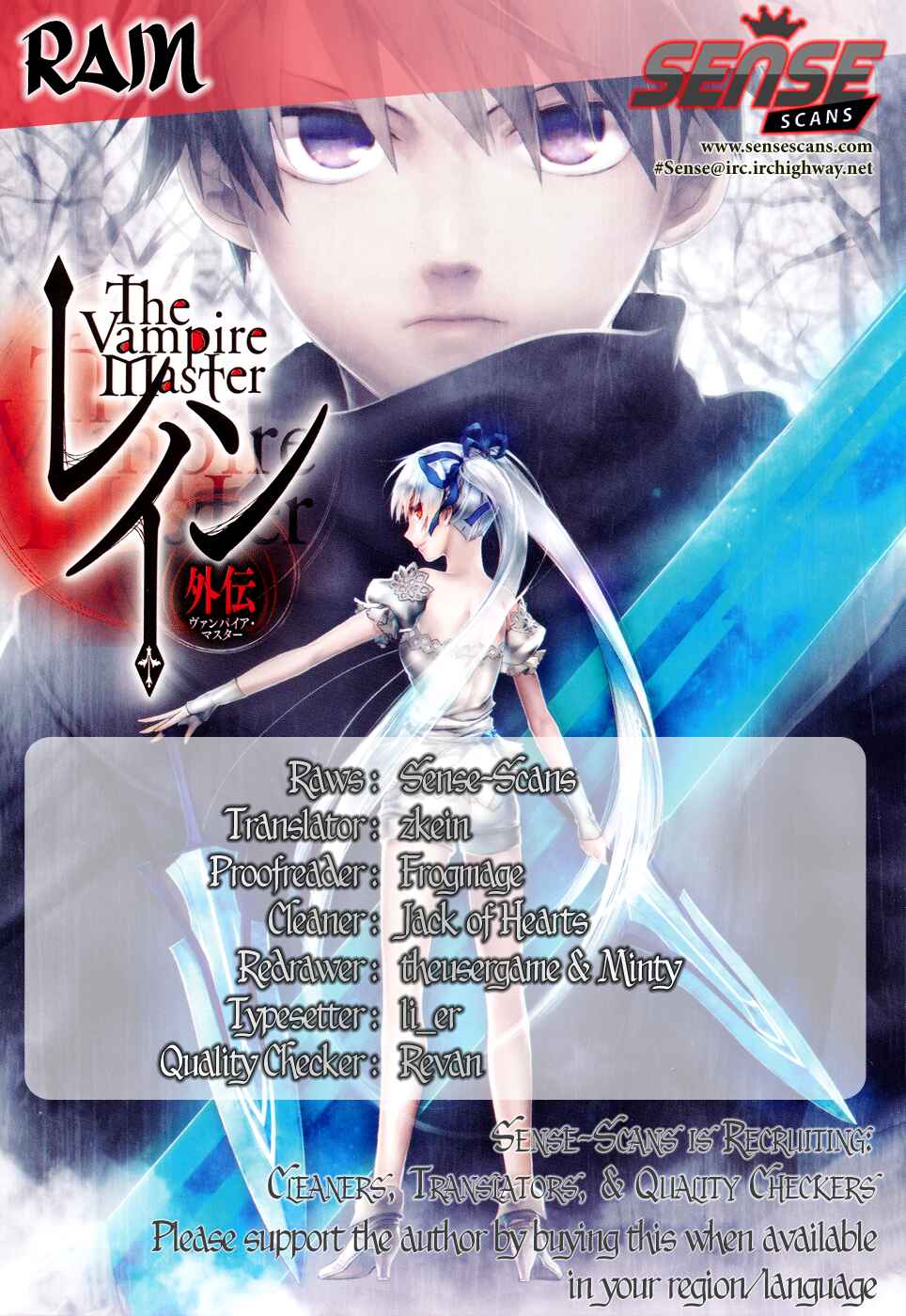 Page 29 Chapter 2 Rain Gaiden - Vampire Master
