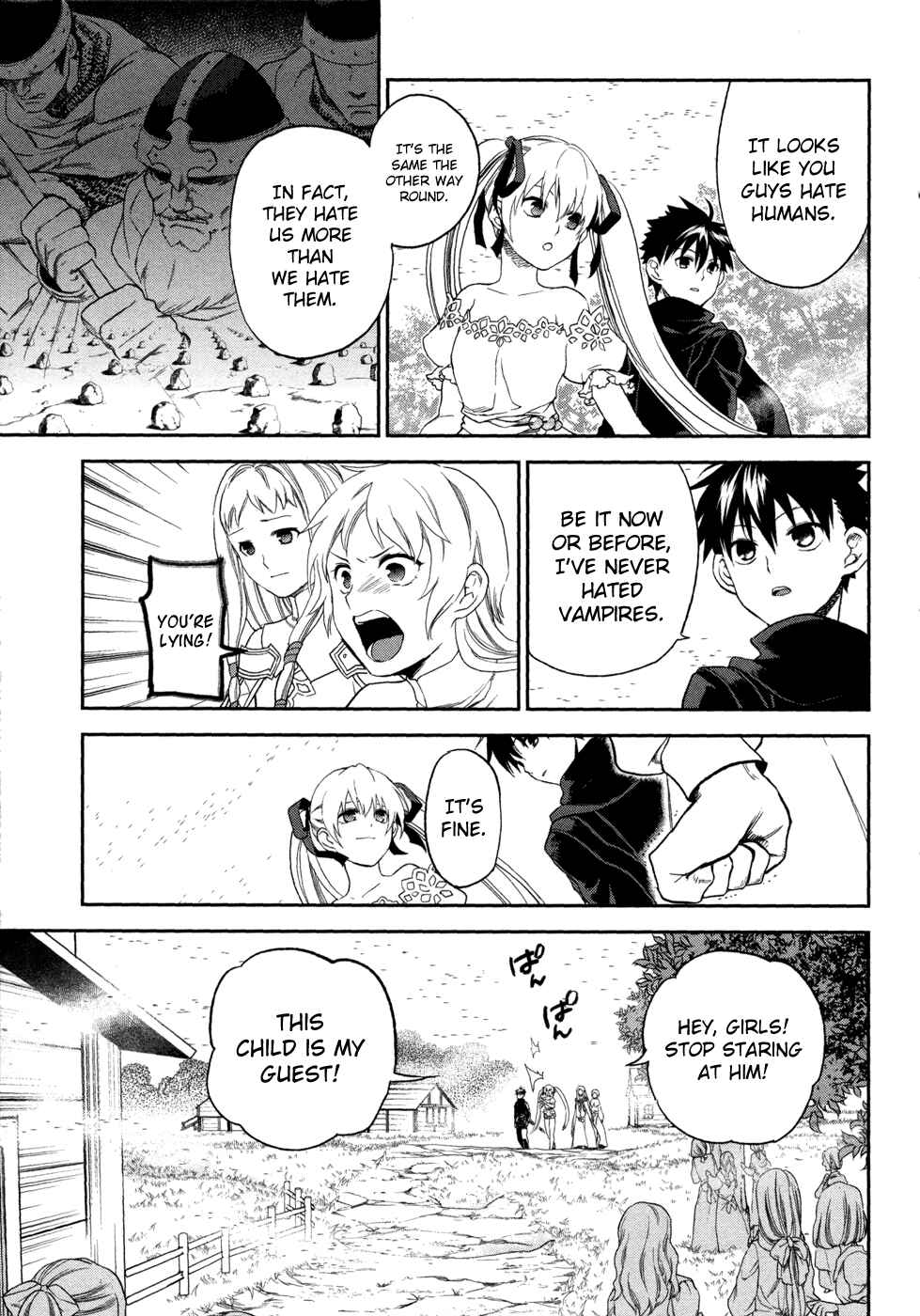 Page 7 Chapter 2 Rain Gaiden - Vampire Master